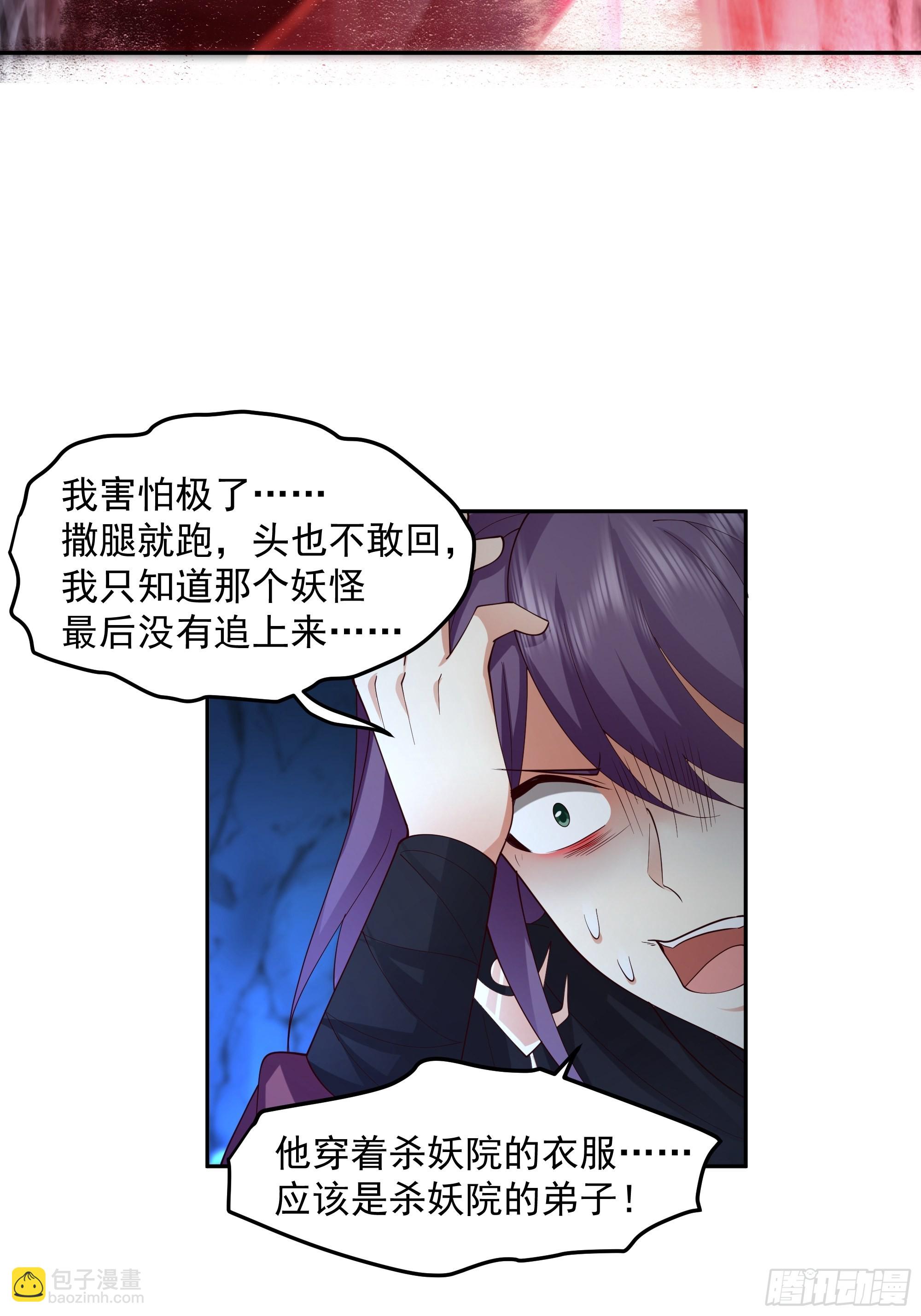 暗杀20