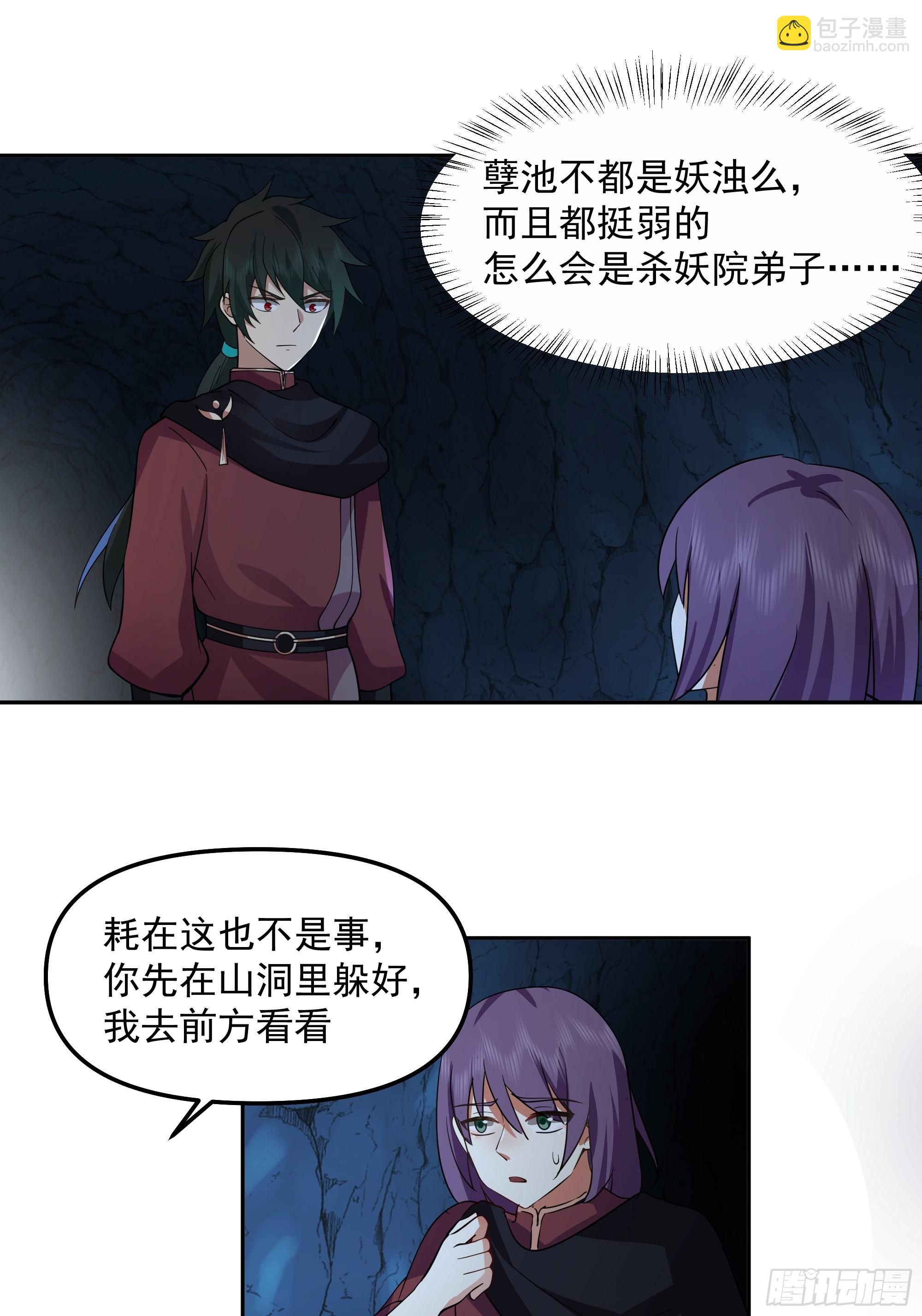 暗杀22