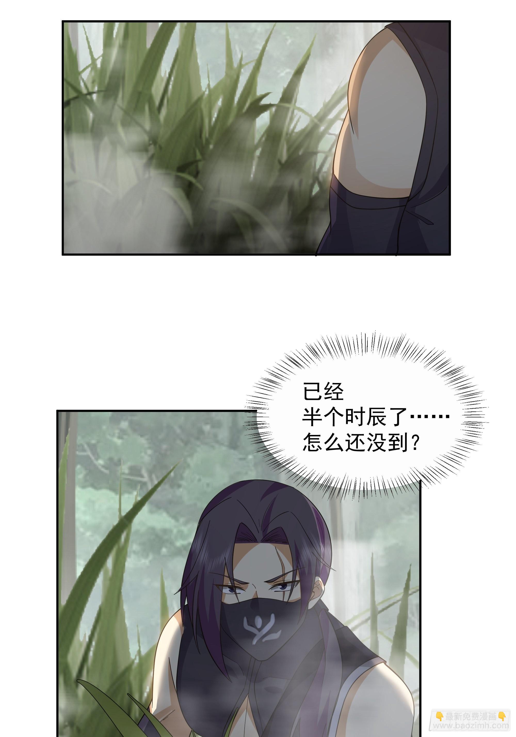 暗杀24