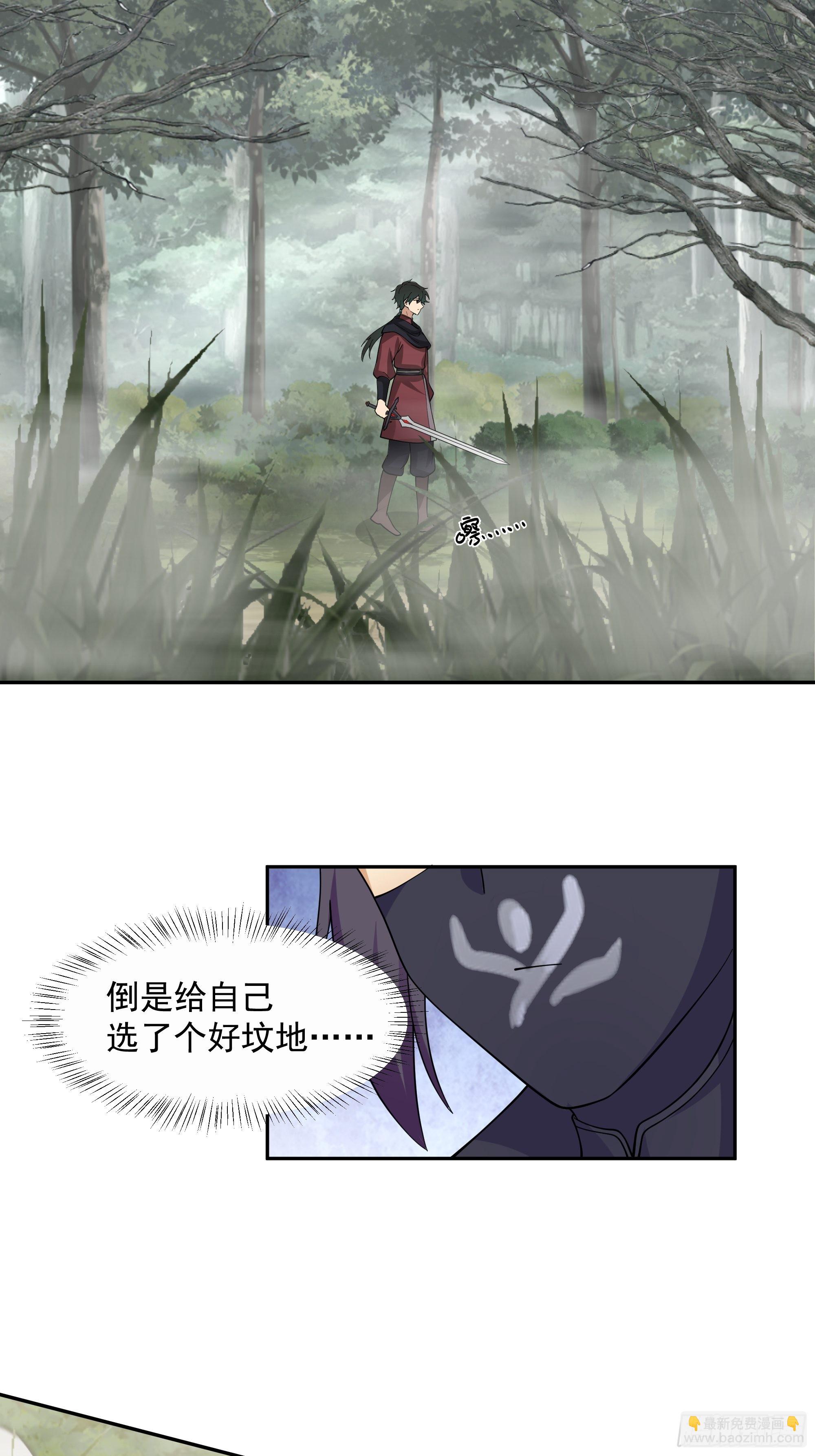暗杀26