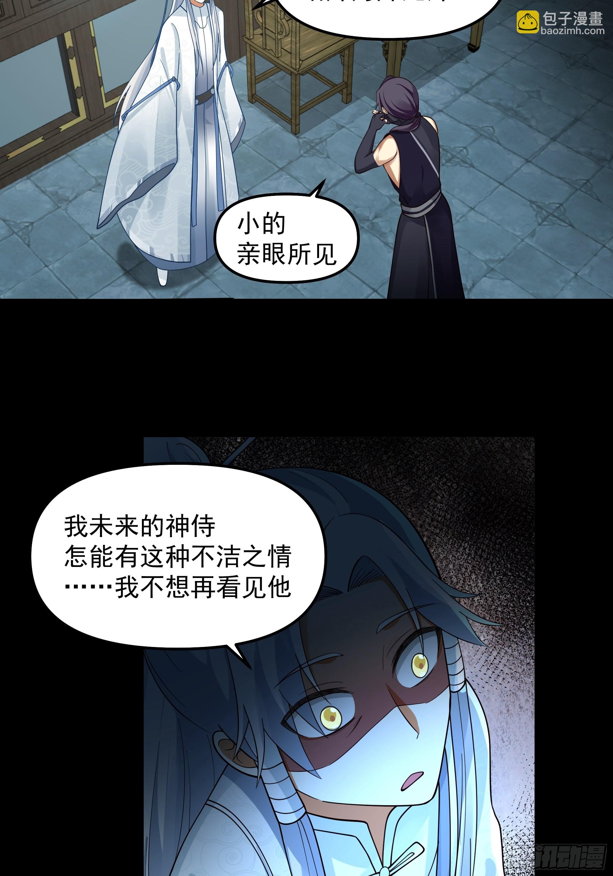 暗杀33
