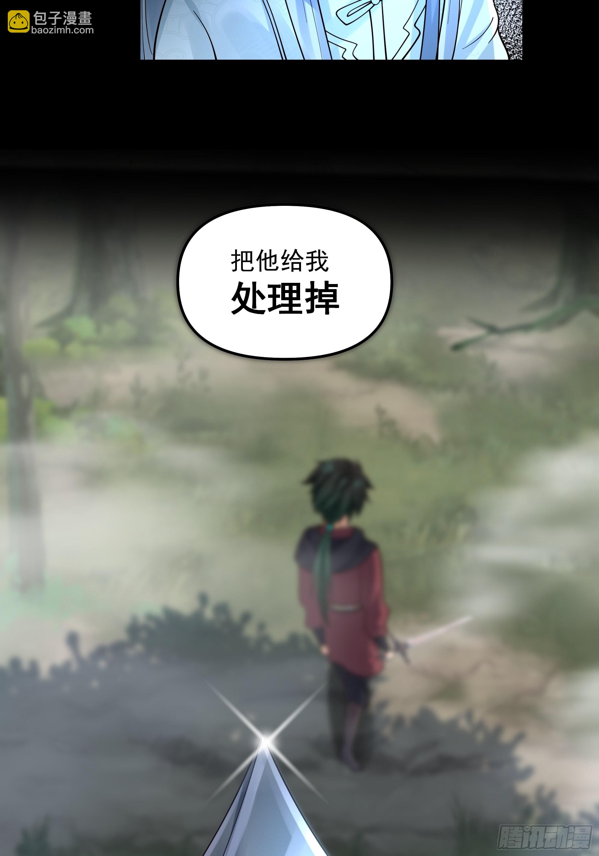 暗杀34