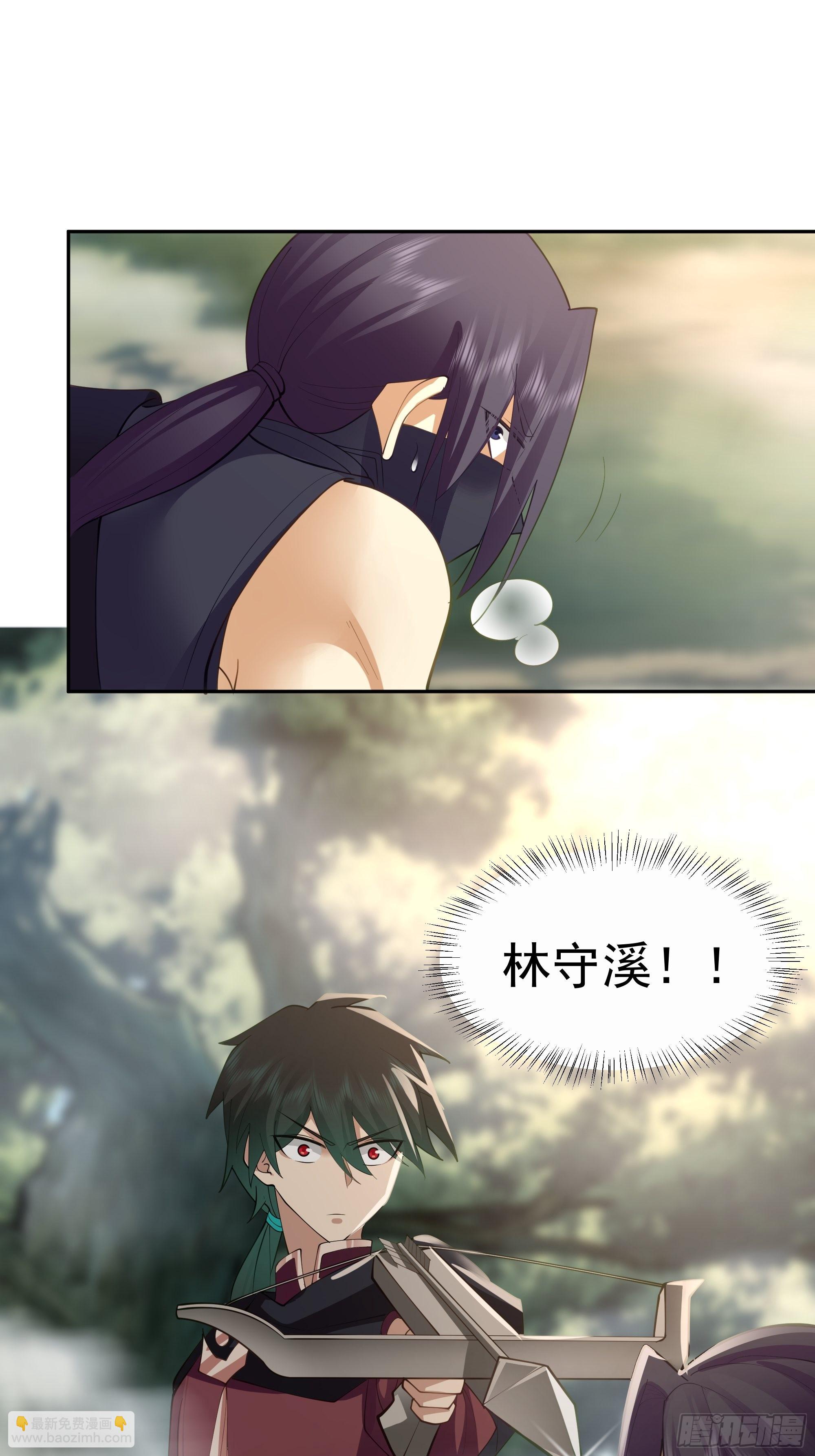 暗杀44