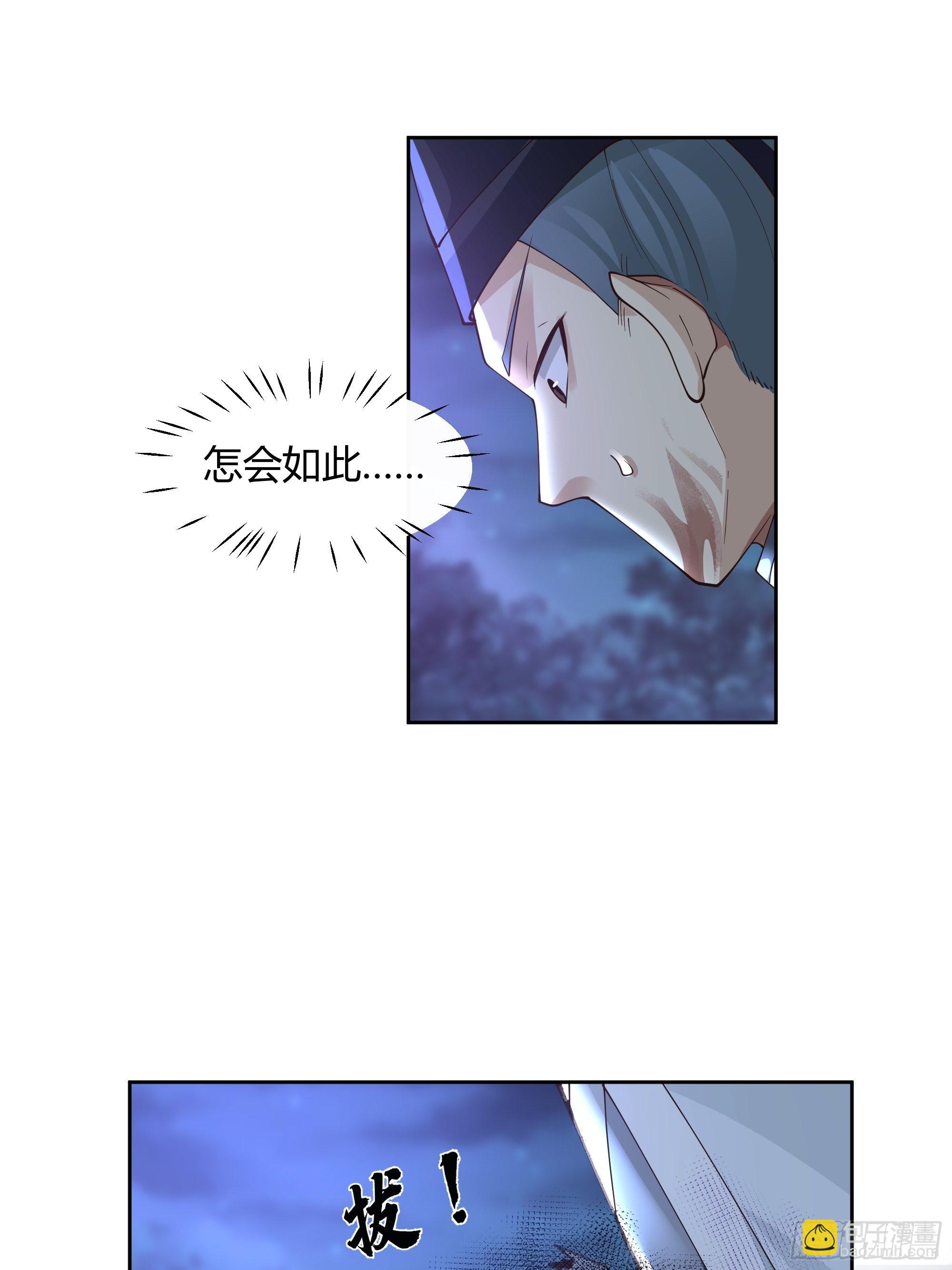 狰狞之骸出高崖10