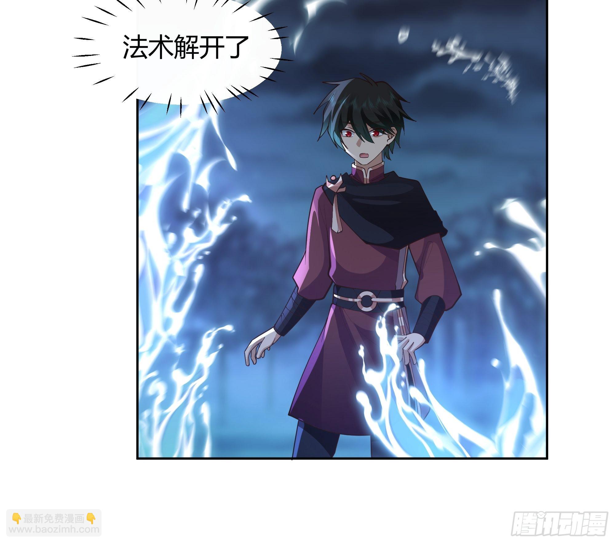 狰狞之骸出高崖13