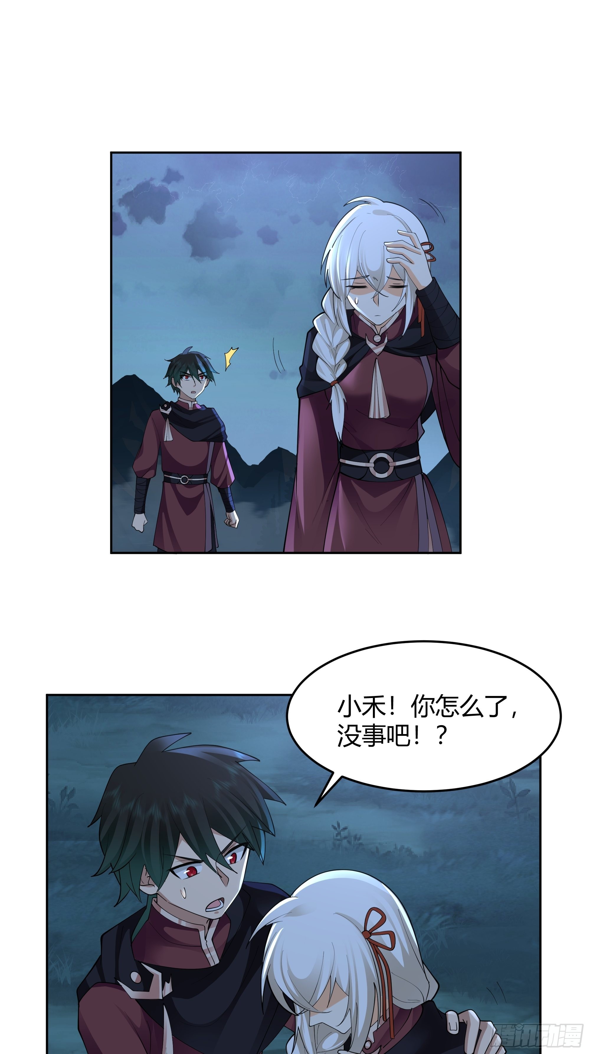 狰狞之骸出高崖14