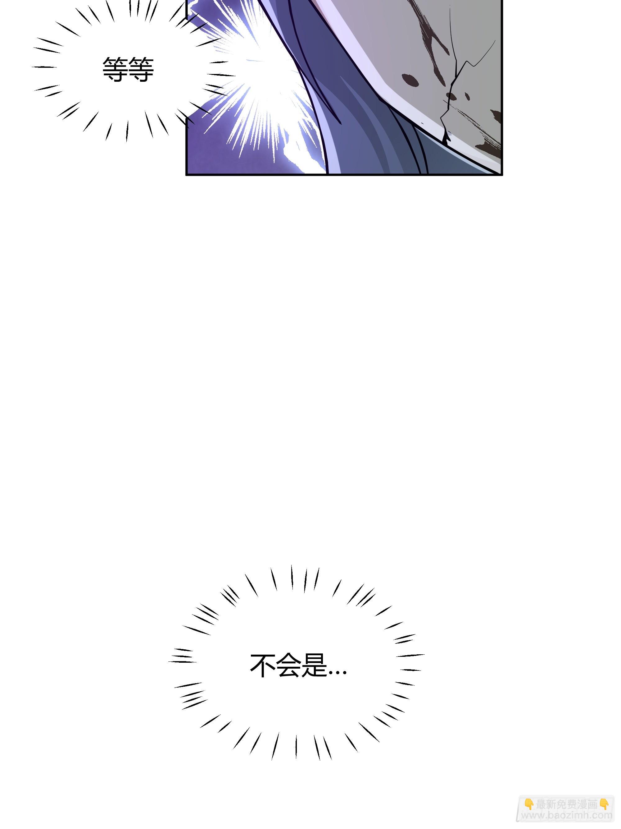 狰狞之骸出高崖28