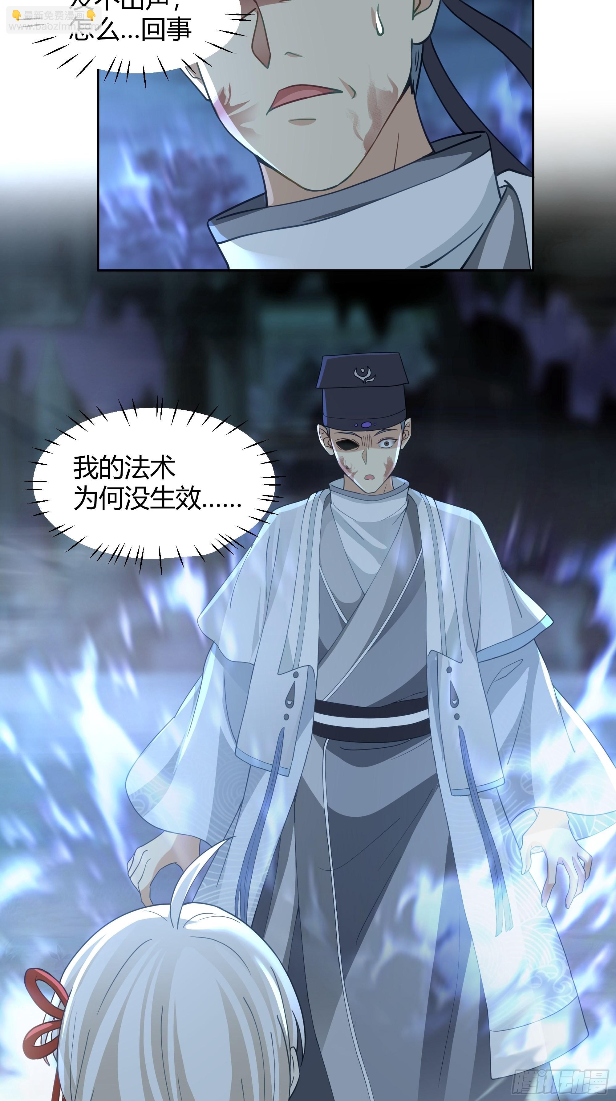 狰狞之骸出高崖4