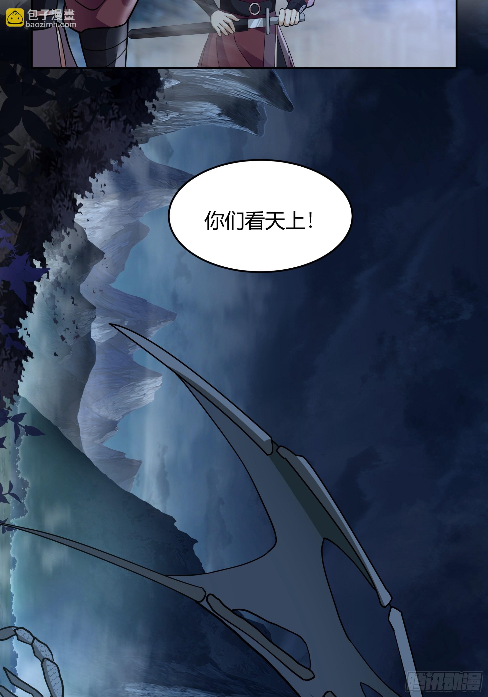 狰狞之骸出高崖42