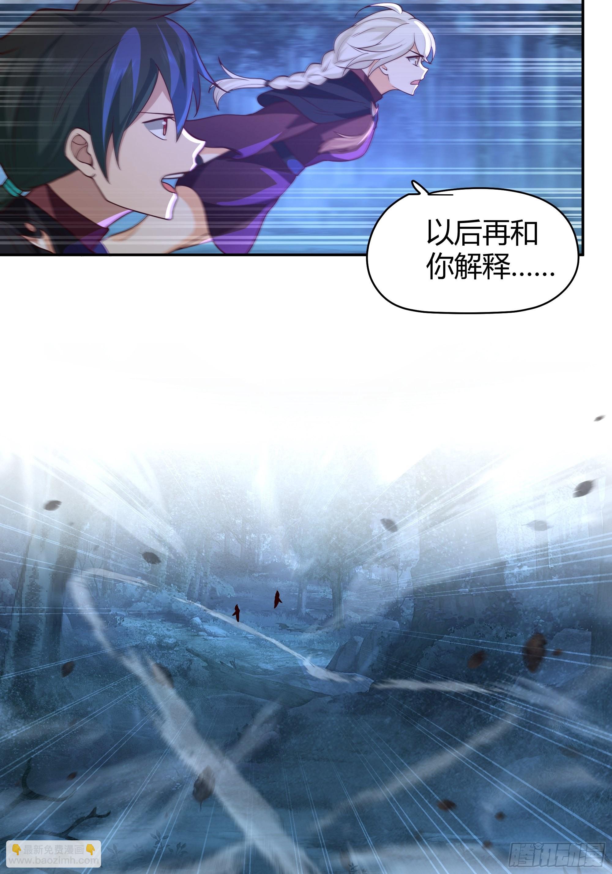 龙行于野11