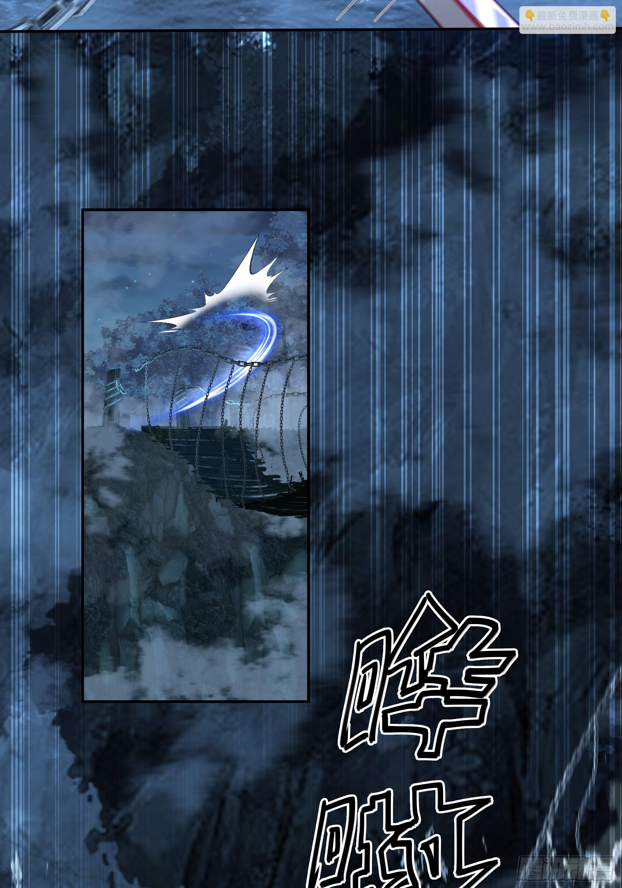 龙行于野25