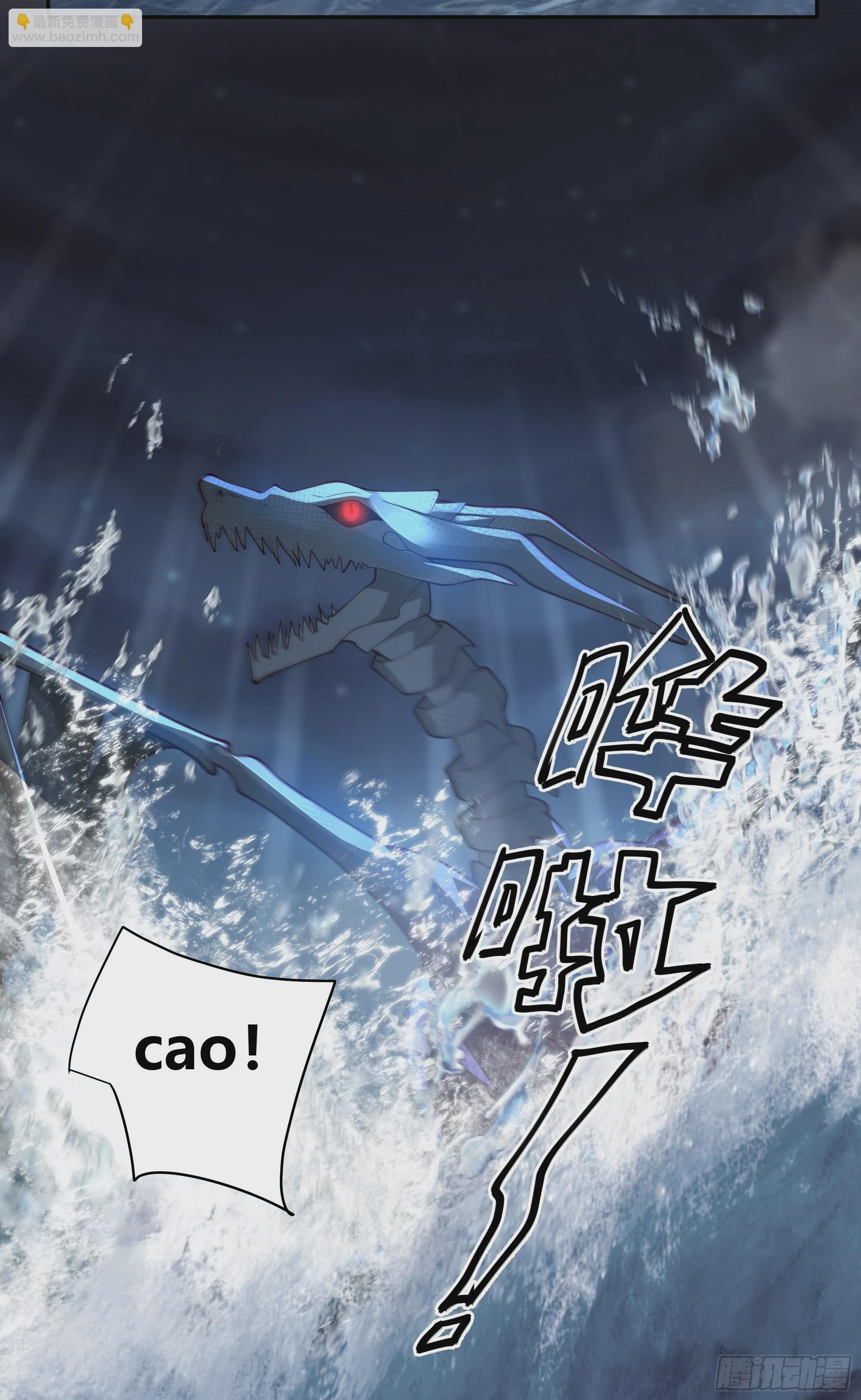 龙行于野31