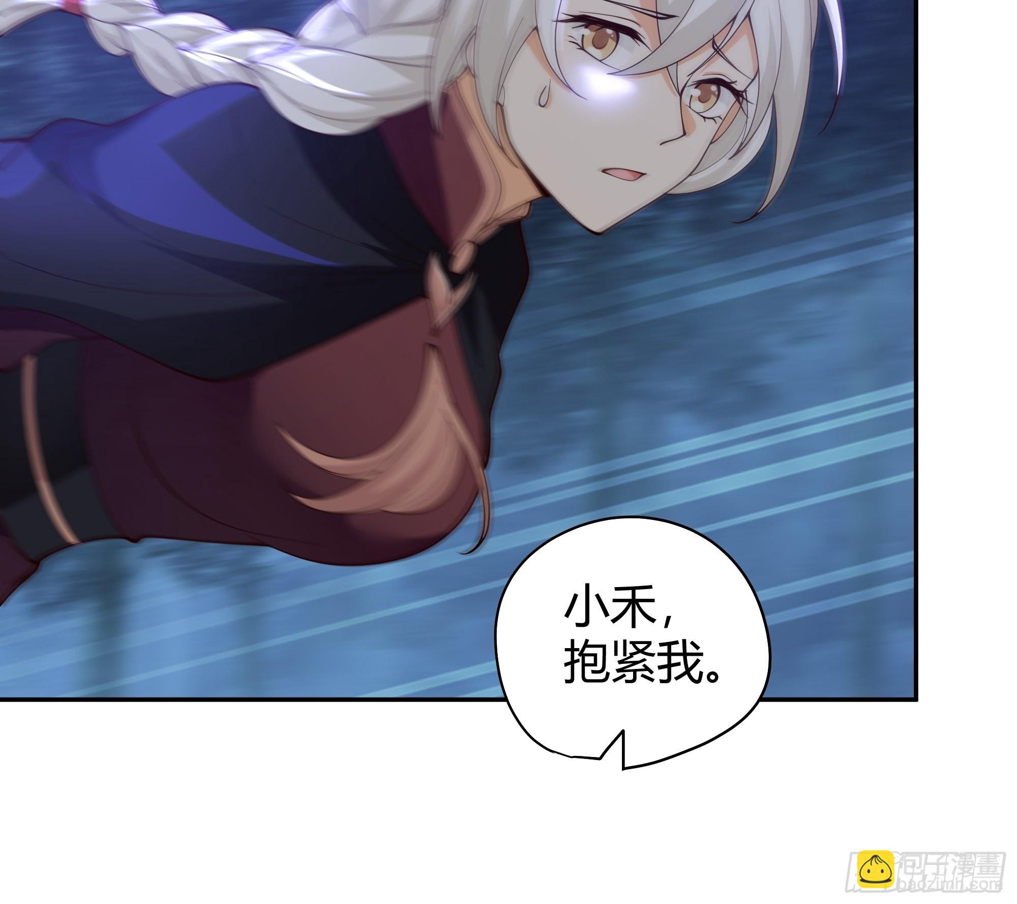龙行于野34