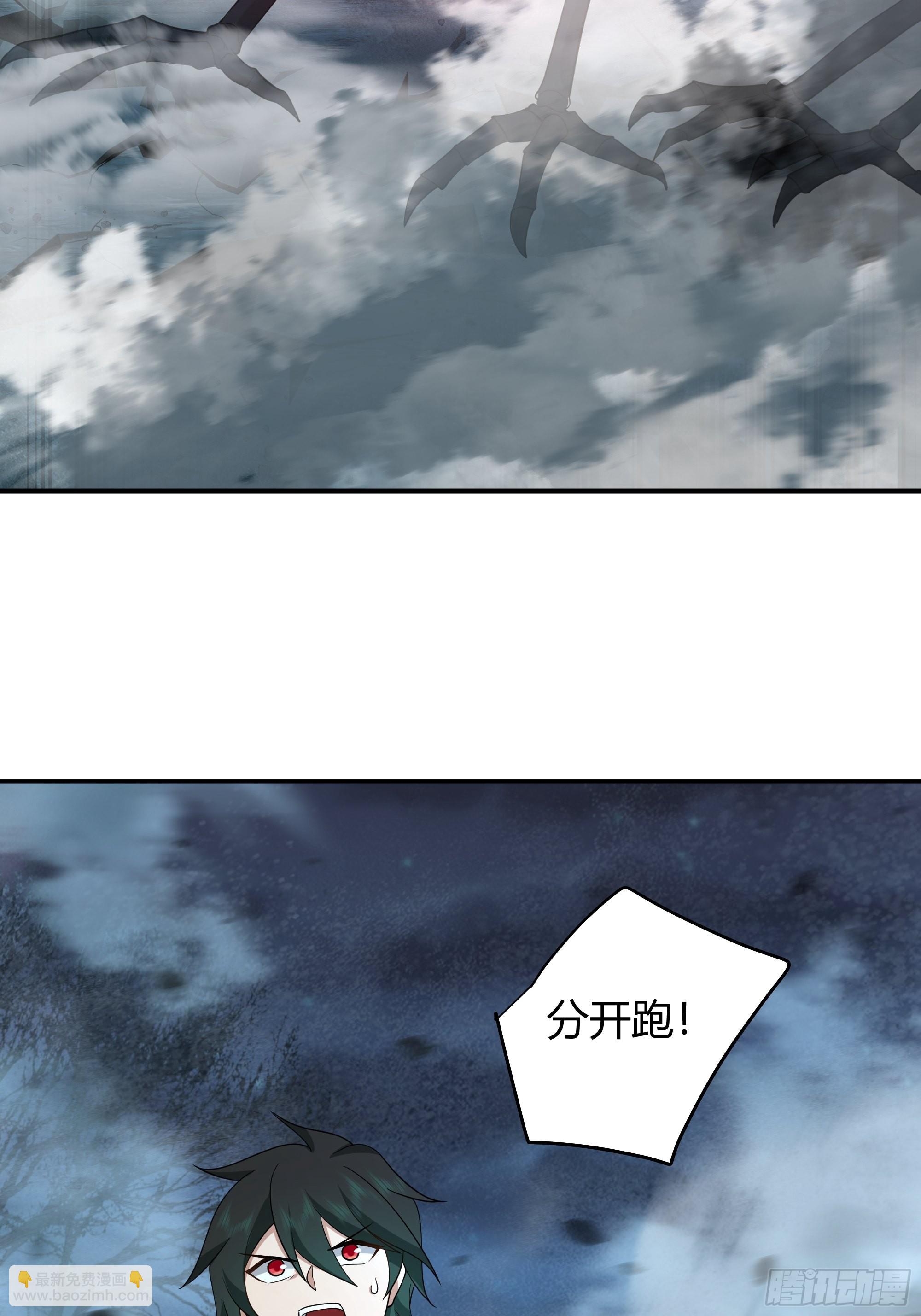 龙行于野4