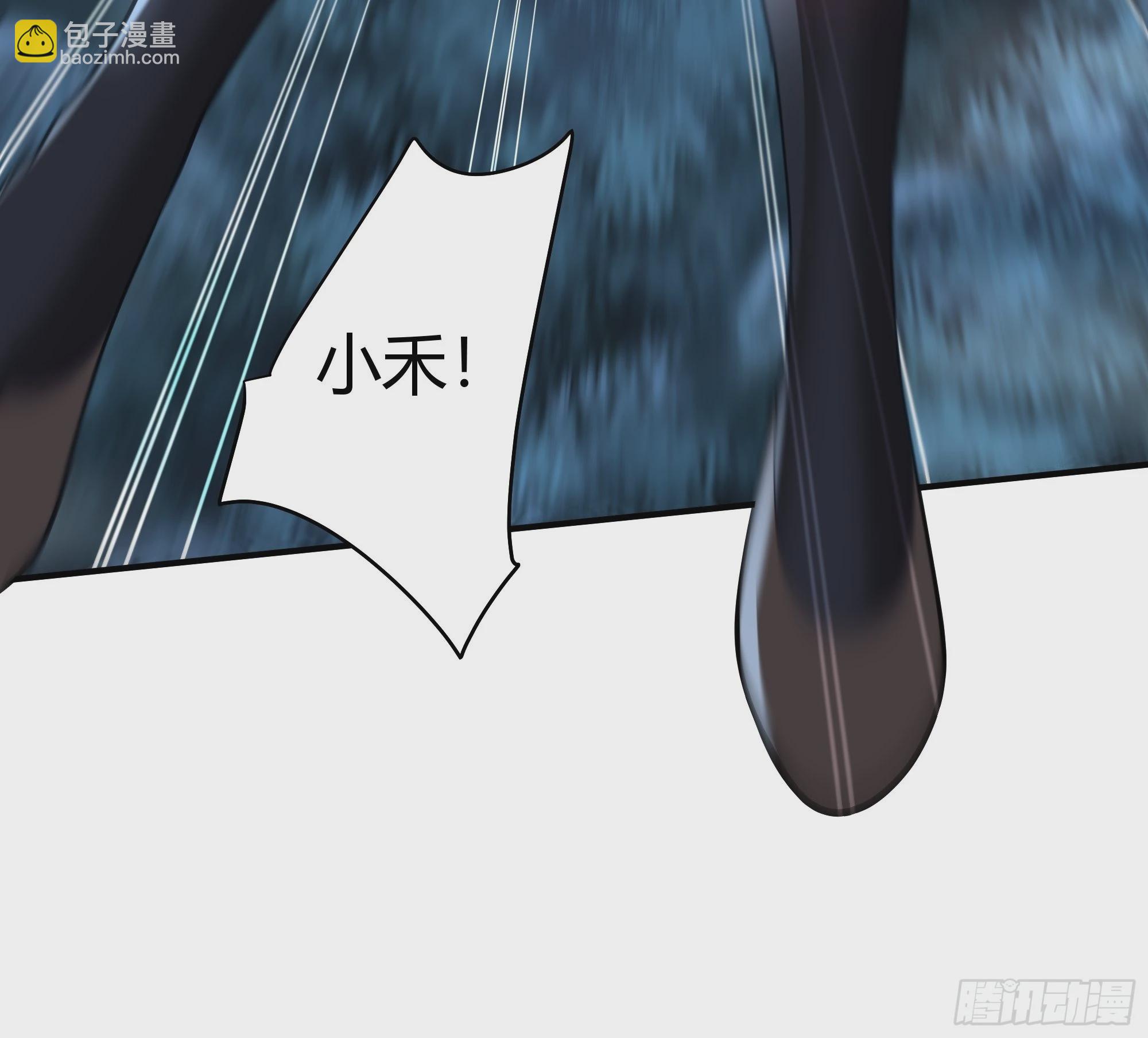 龙行于野40