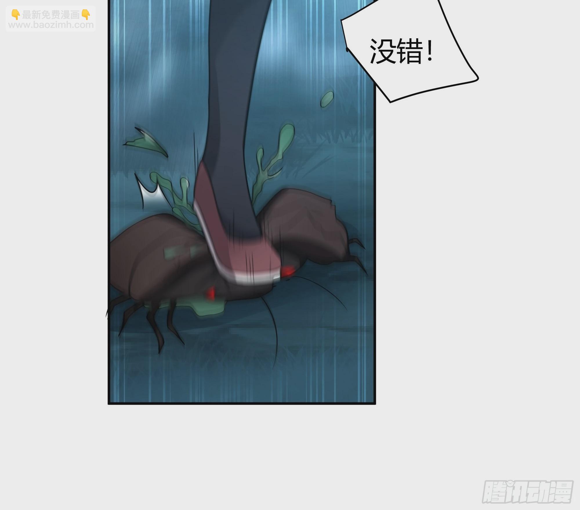 龙行于野8