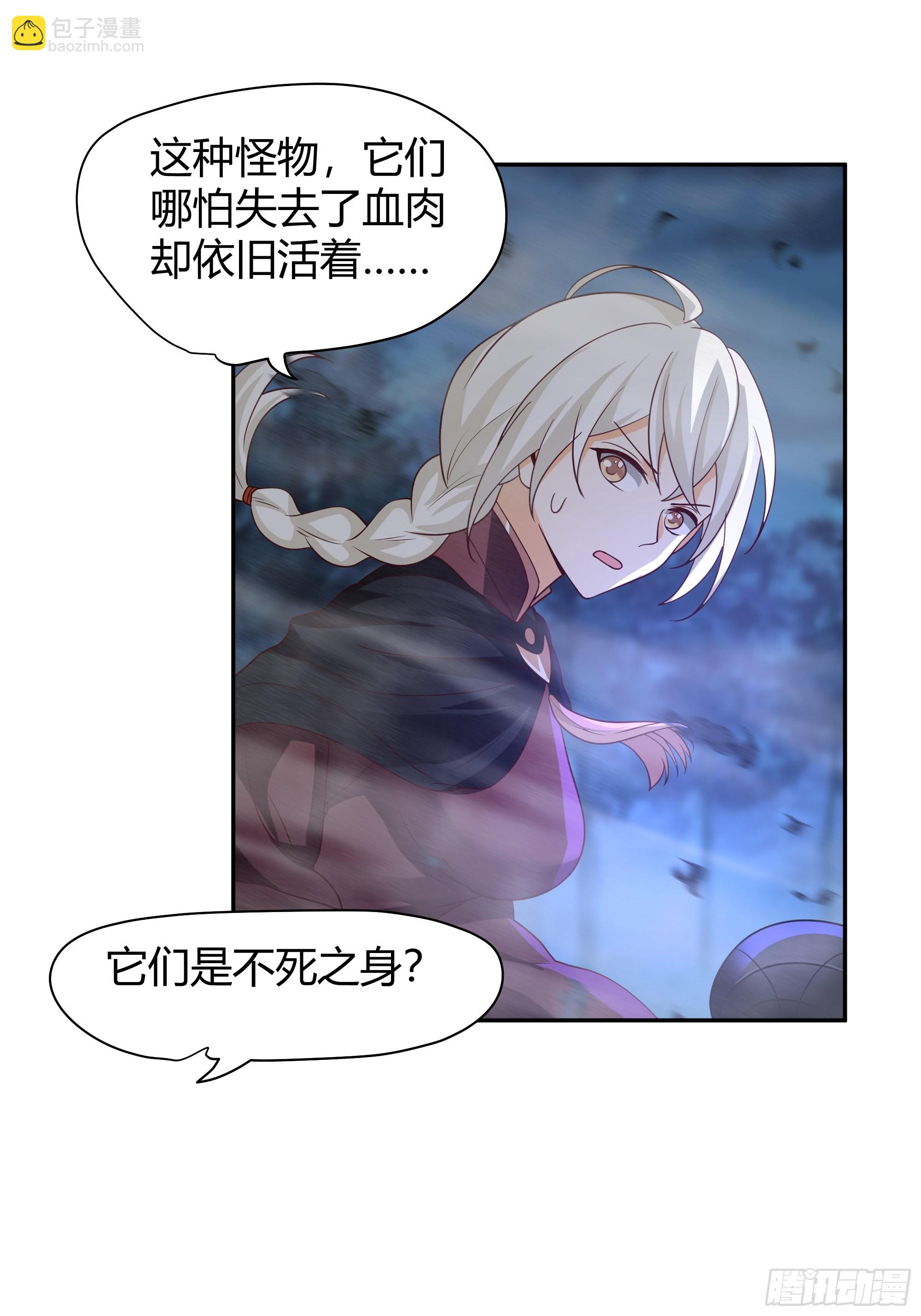 龙行于野9