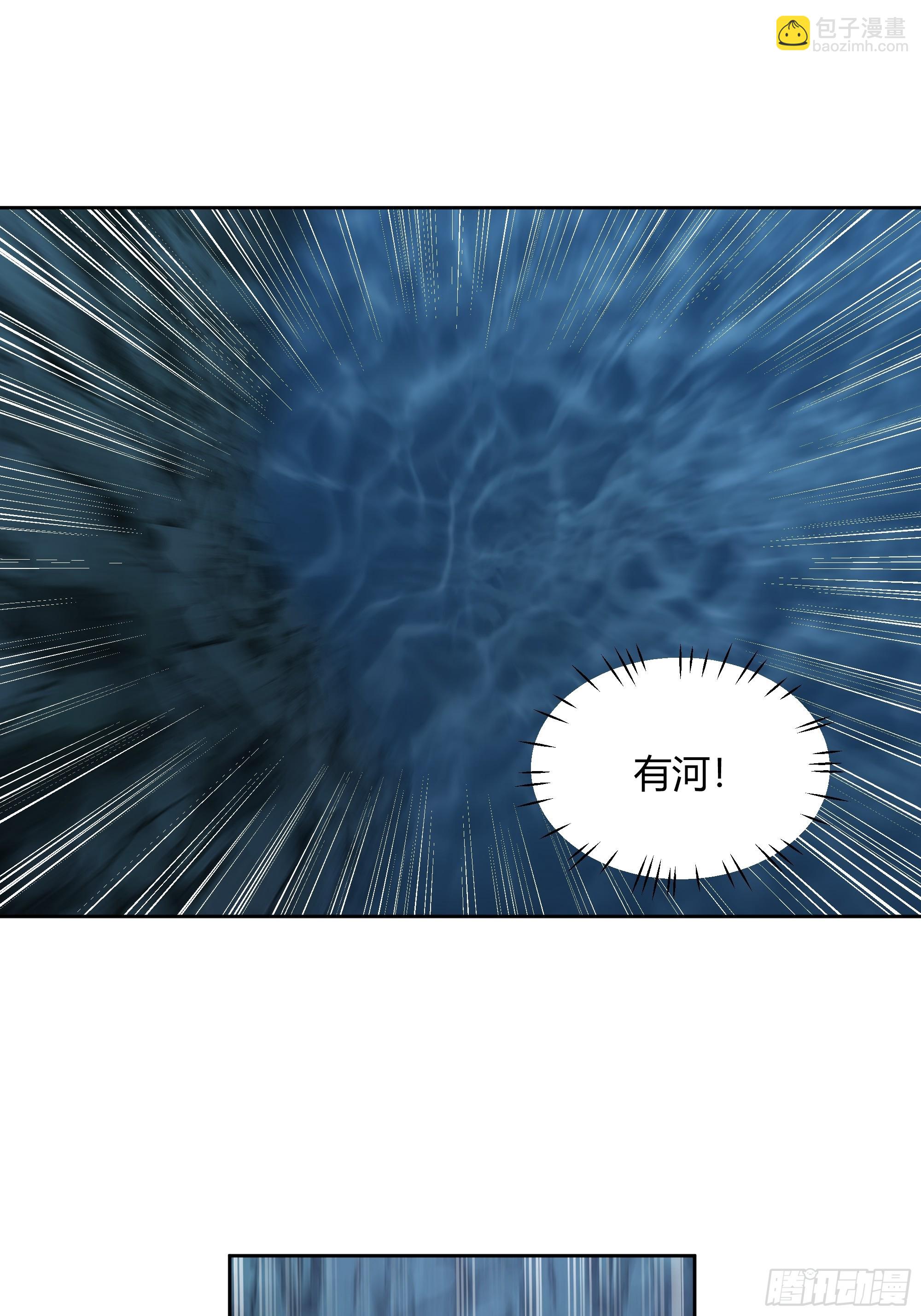 暗河灰雾见邪灵11