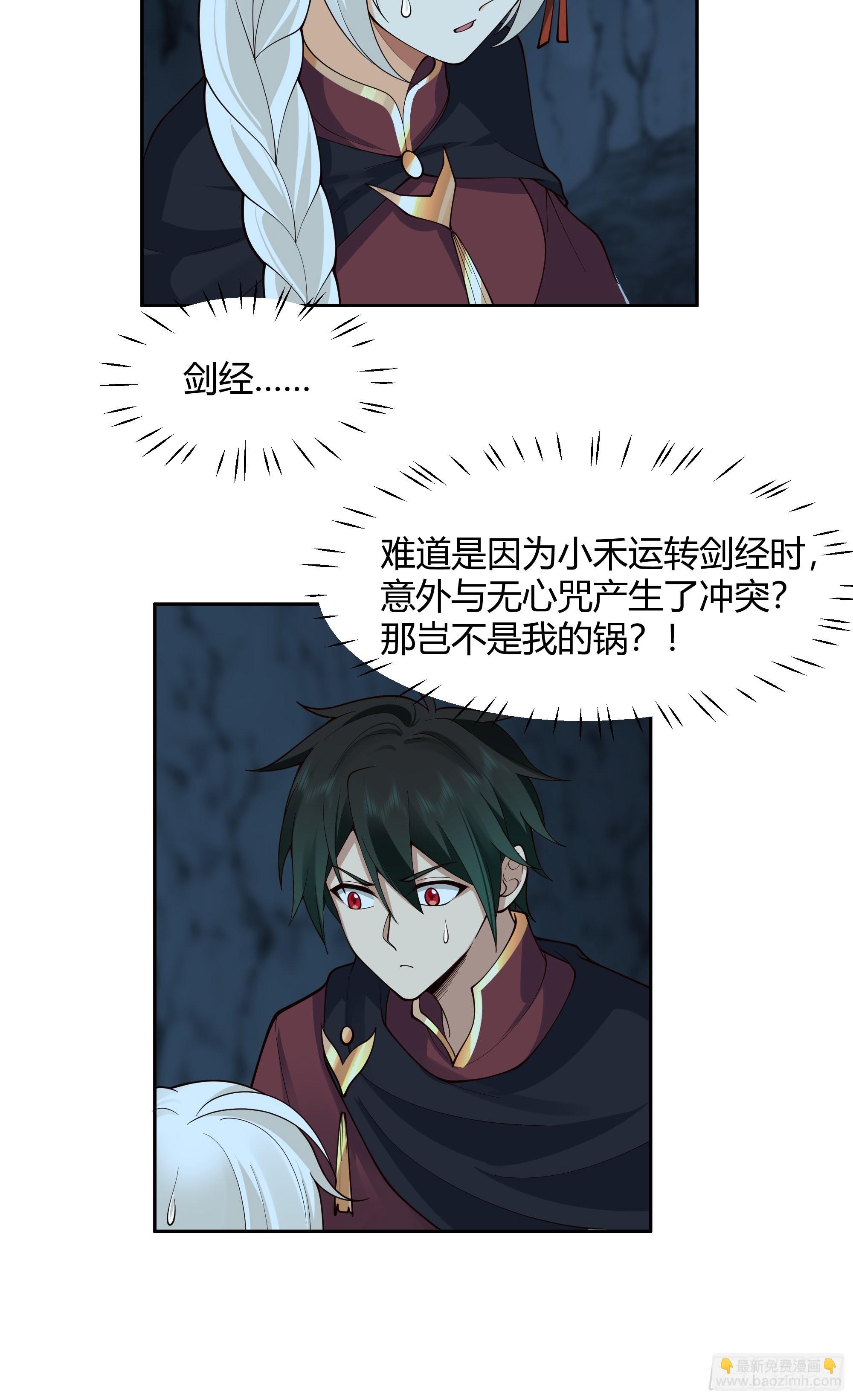 暗河灰雾见邪灵21