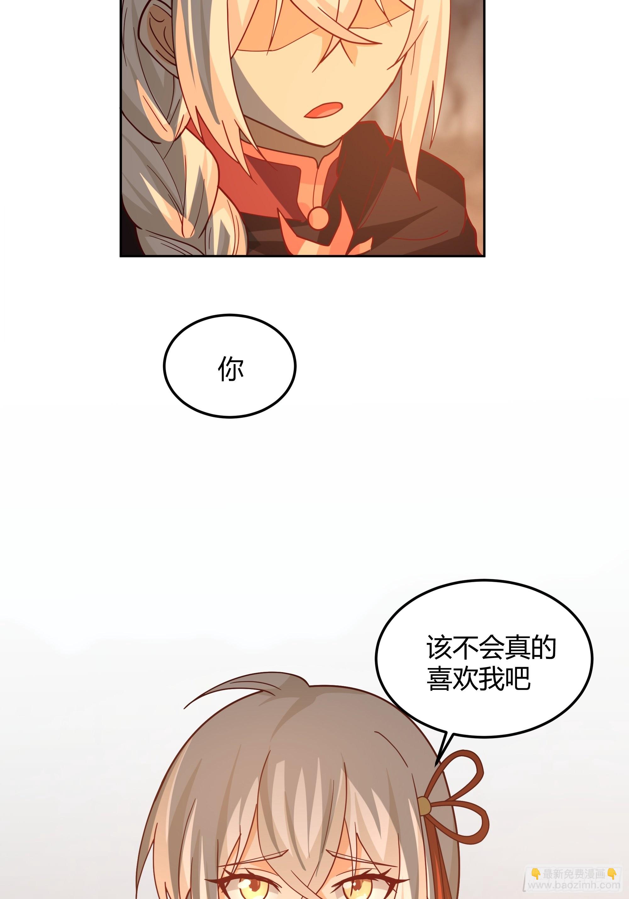 暗河灰雾见邪灵33