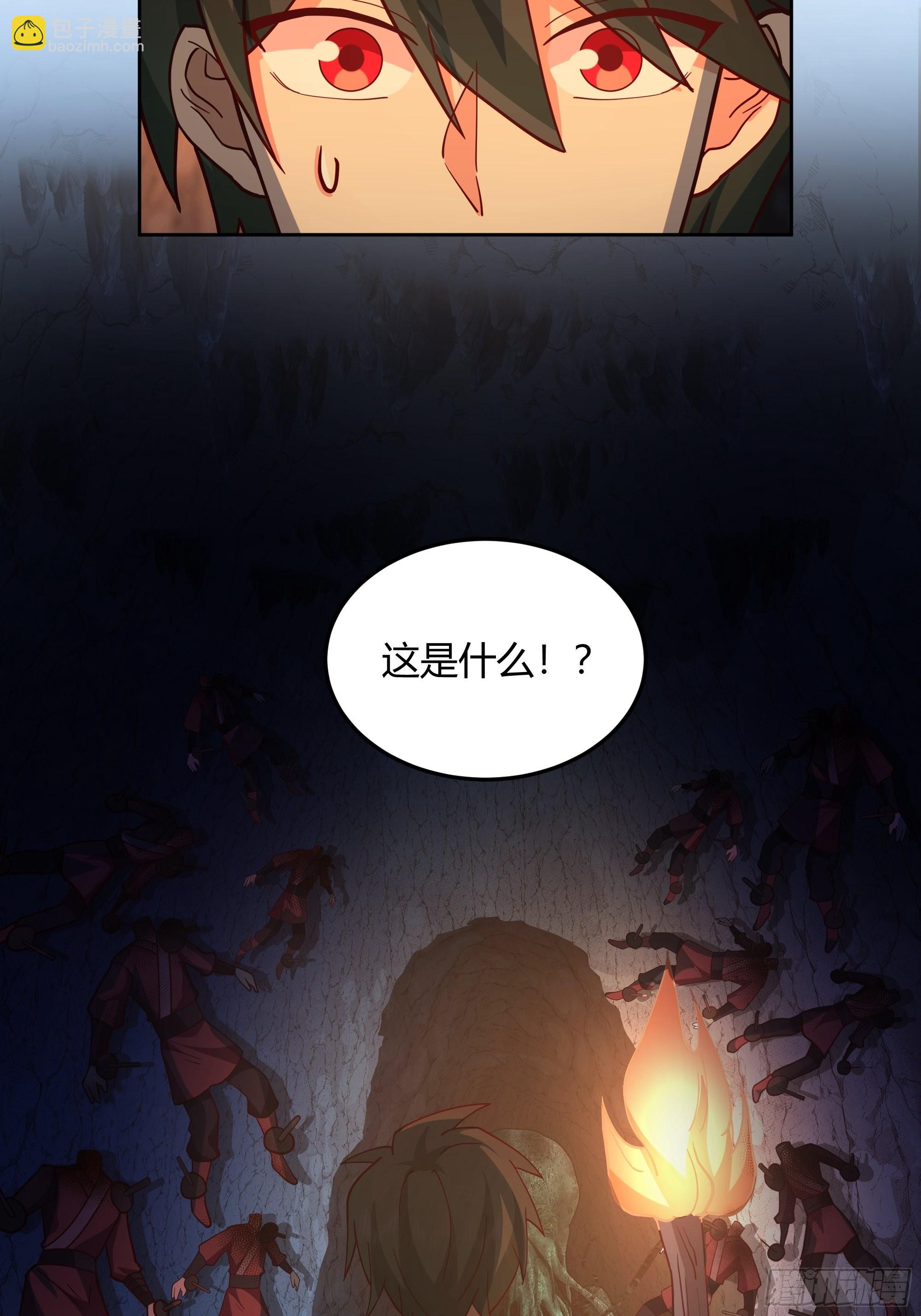 暗河灰雾见邪灵52