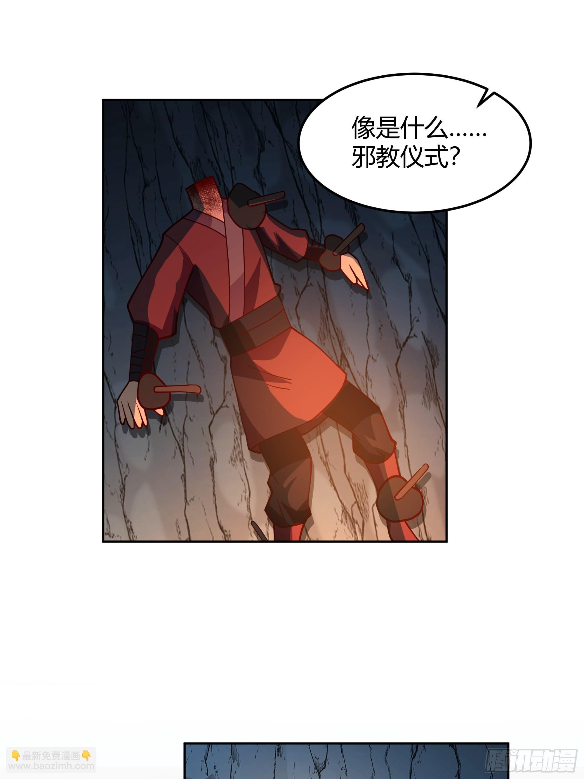 暗河灰雾见邪灵54