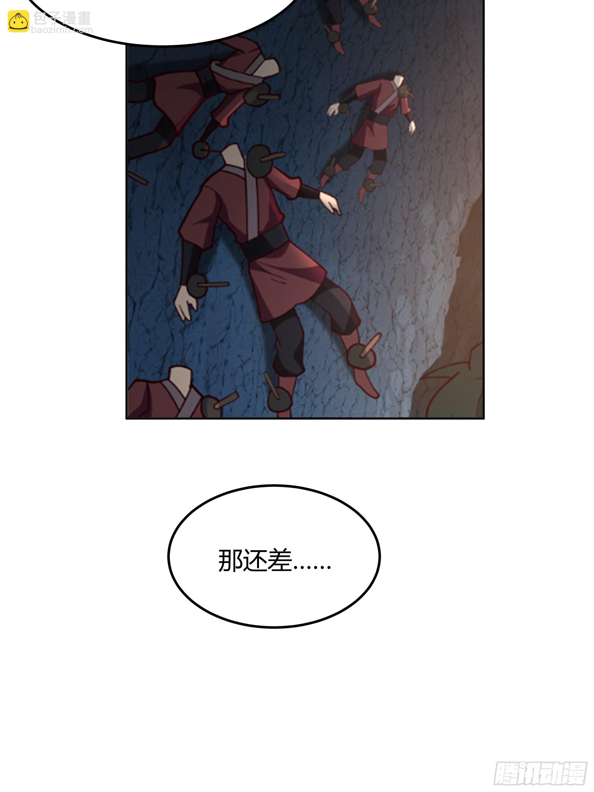 暗河灰雾见邪灵59