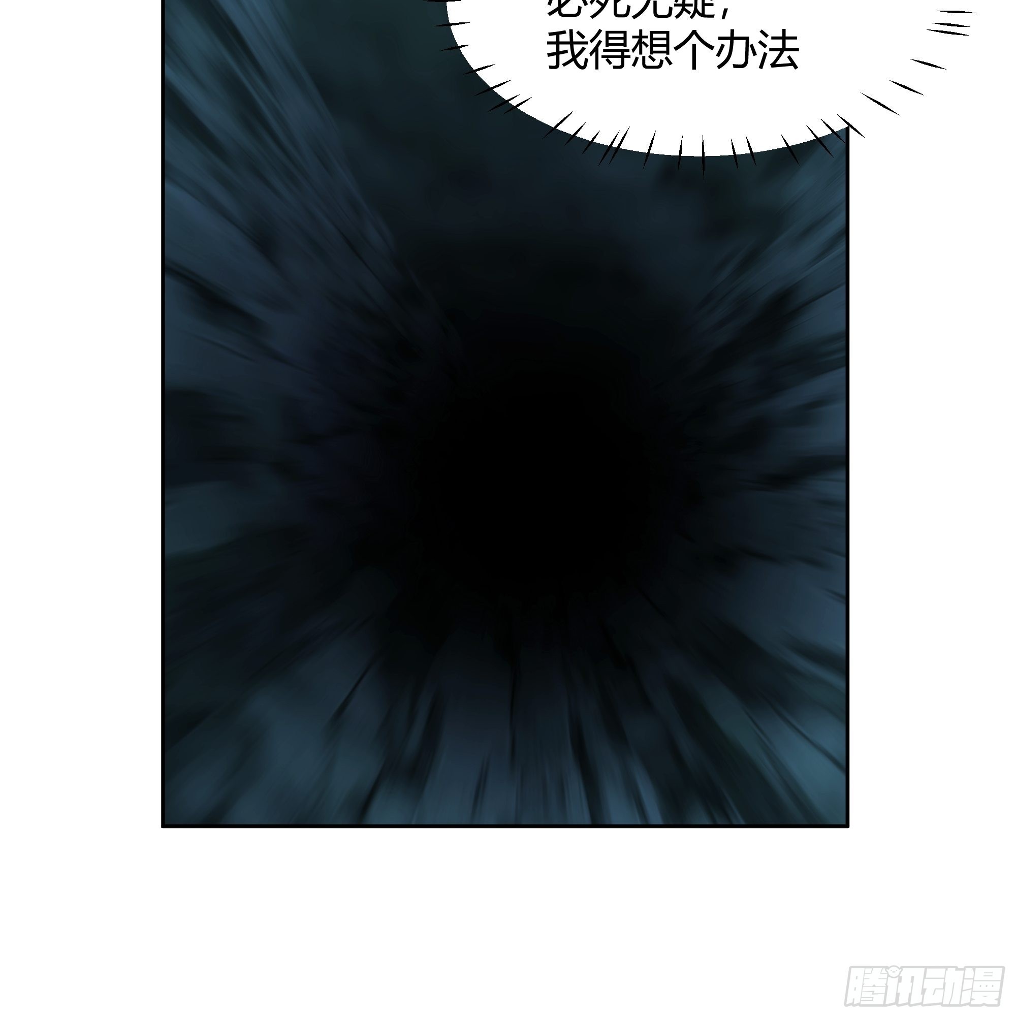 暗河灰雾见邪灵6