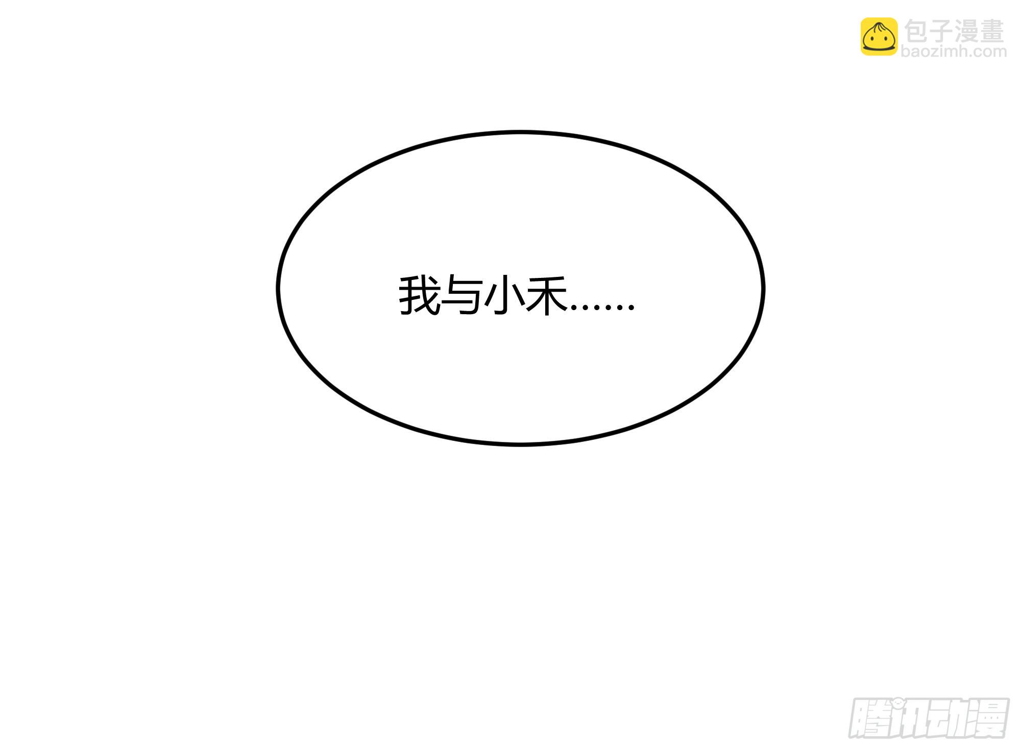 暗河灰雾见邪灵61