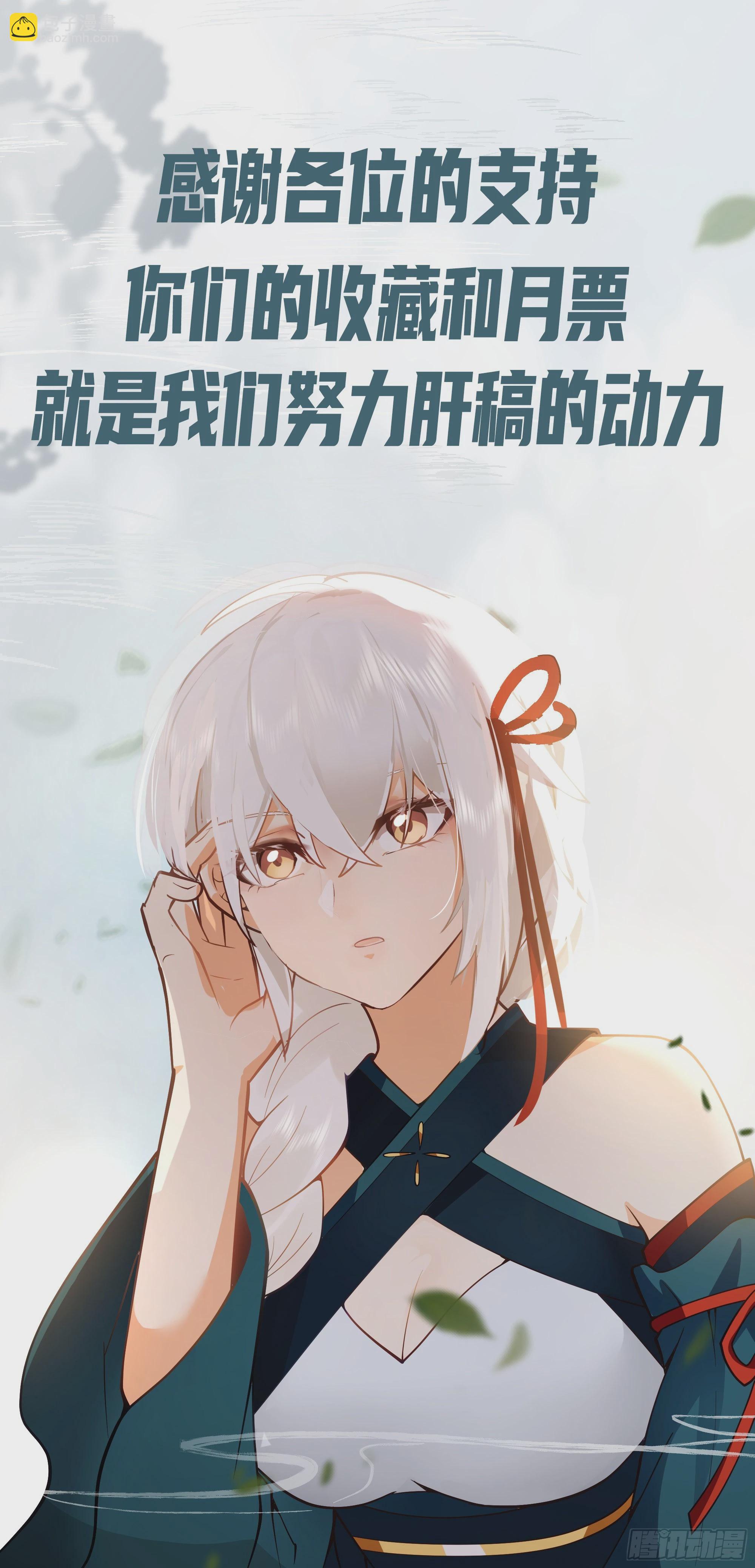 暗河灰雾见邪灵66