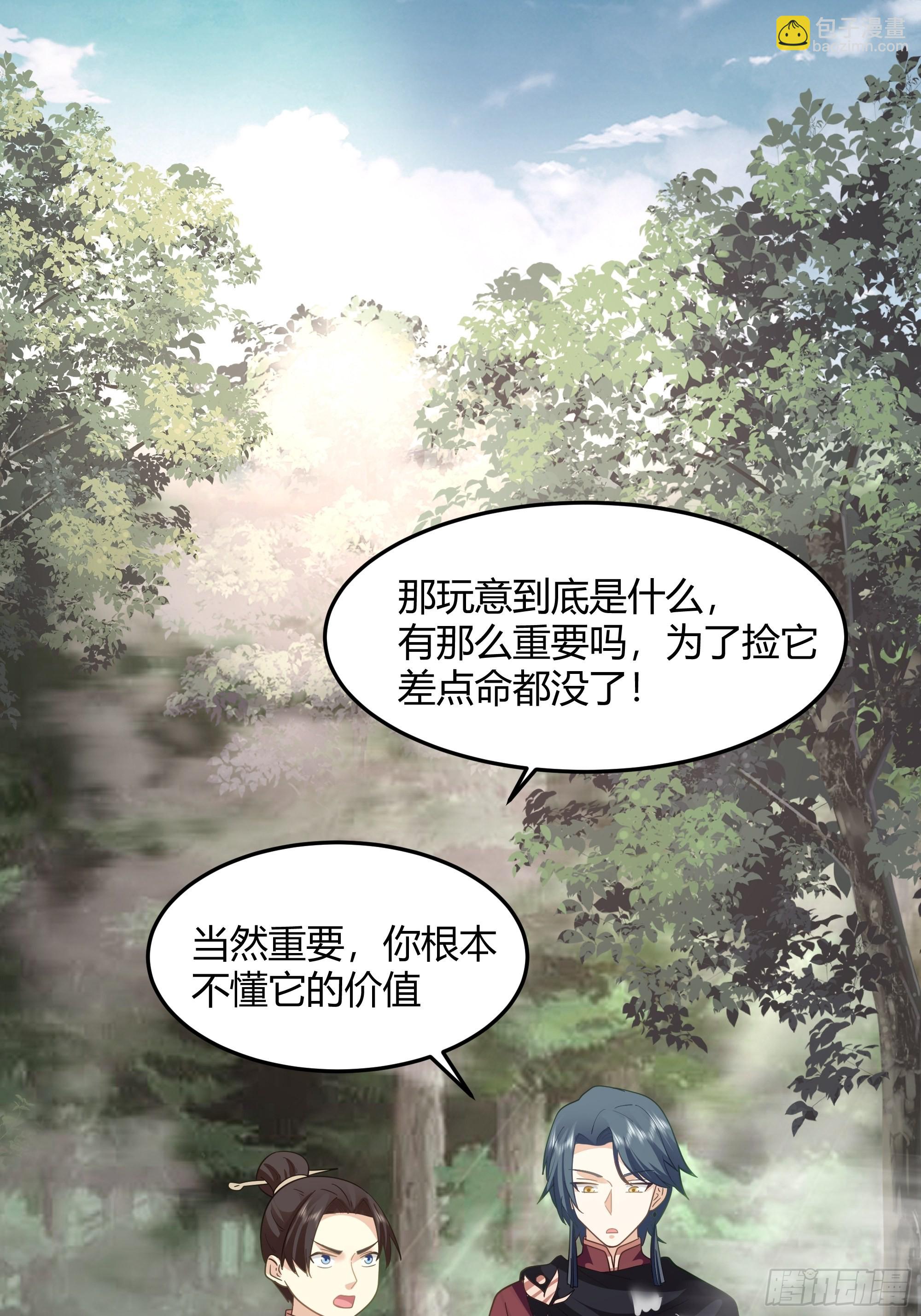 洛书再现？53