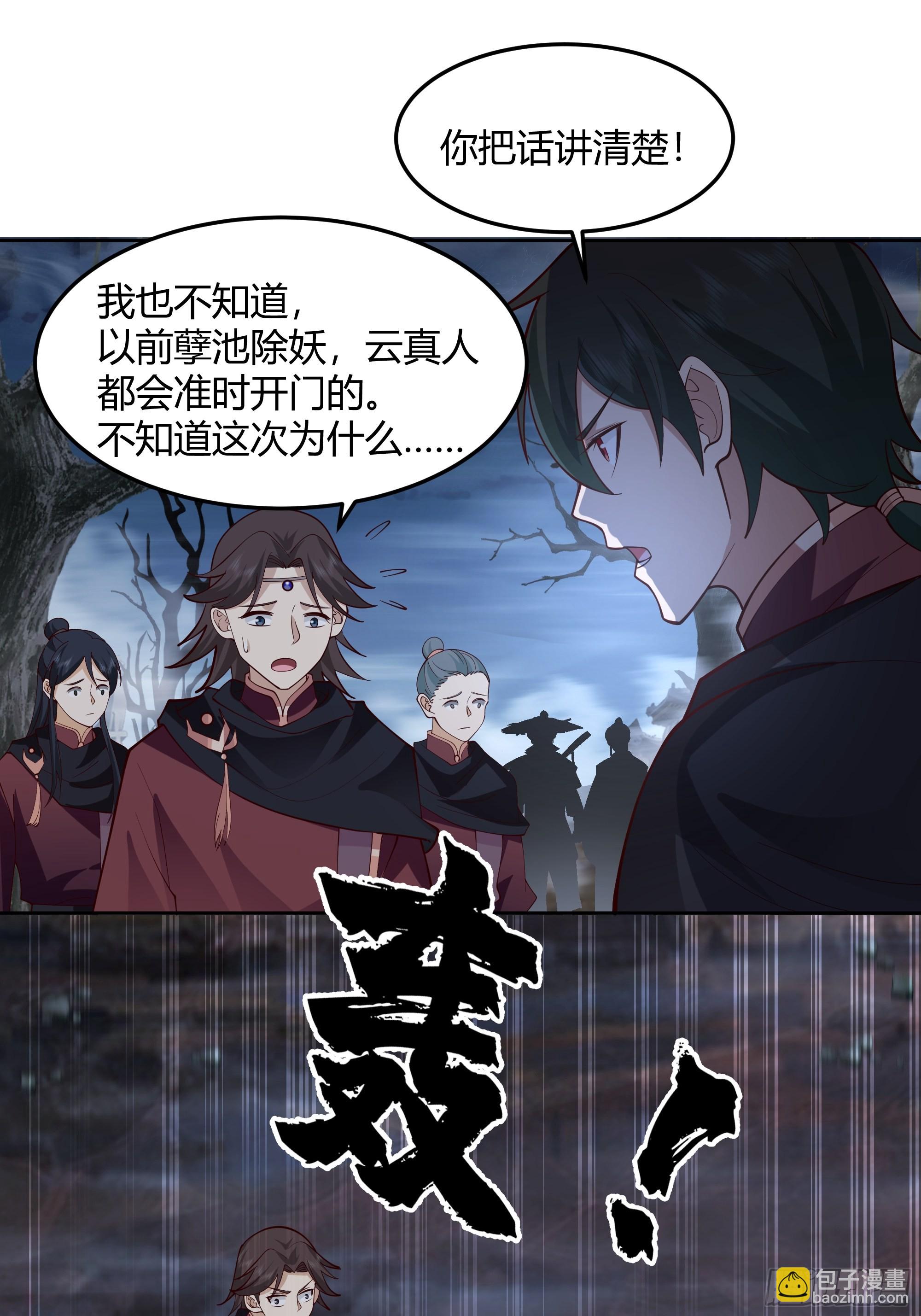 昼来15