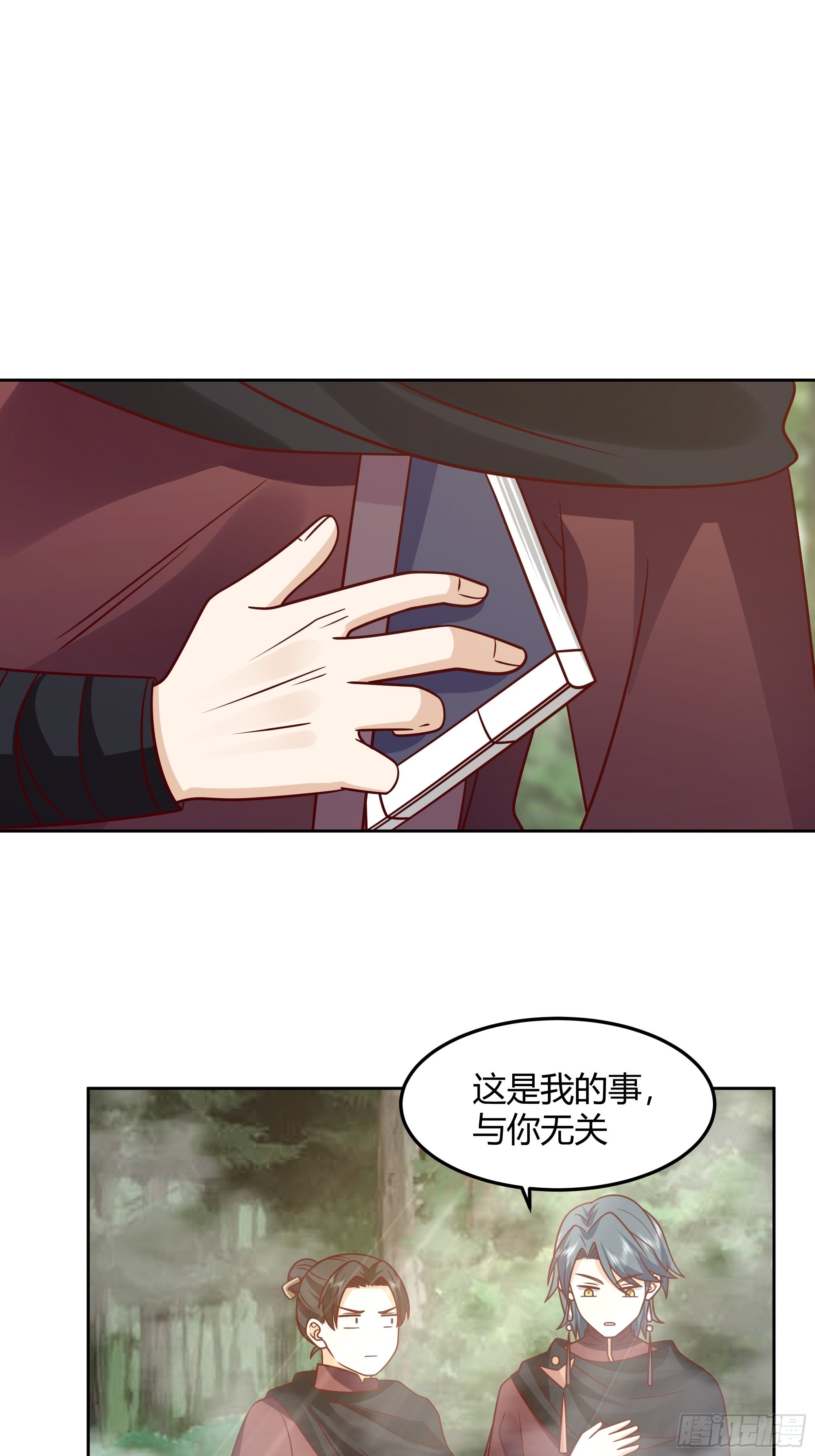 昼来3