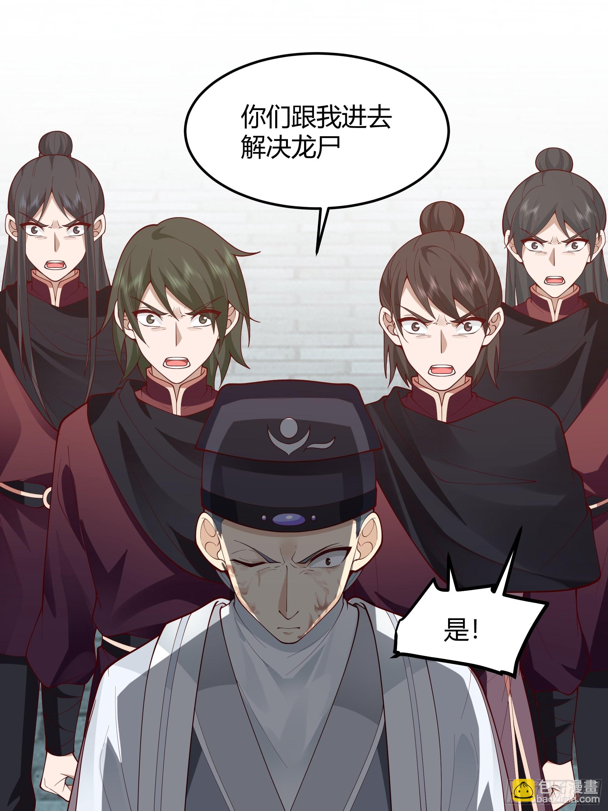 昼来48