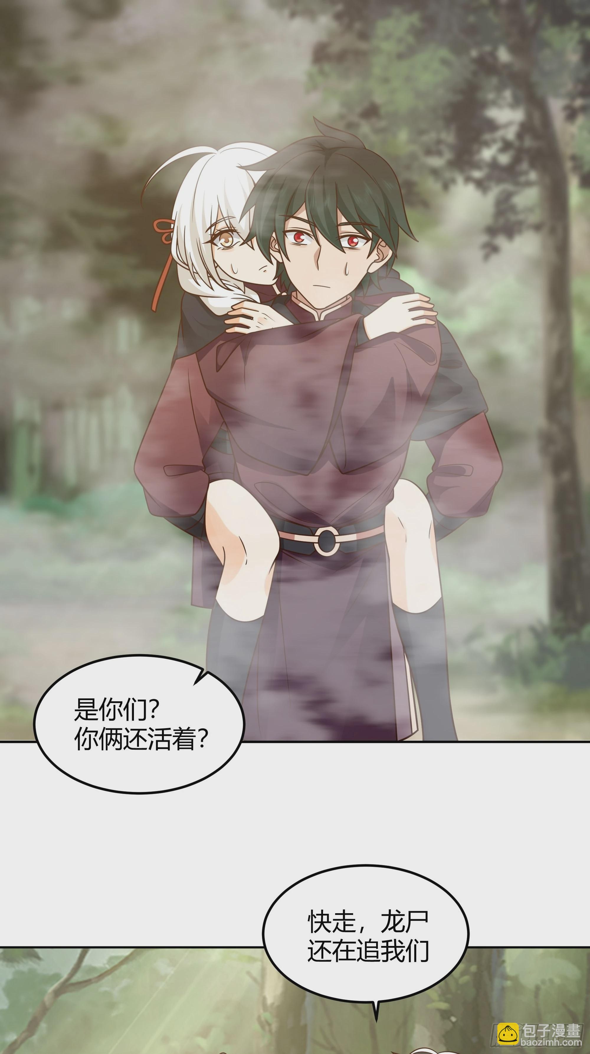 昼来6