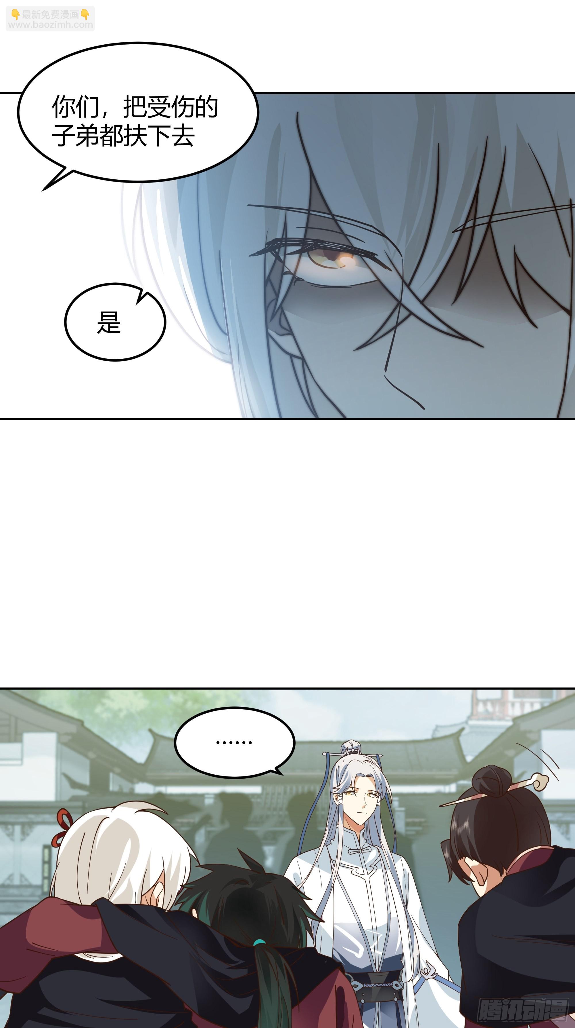 大公子14