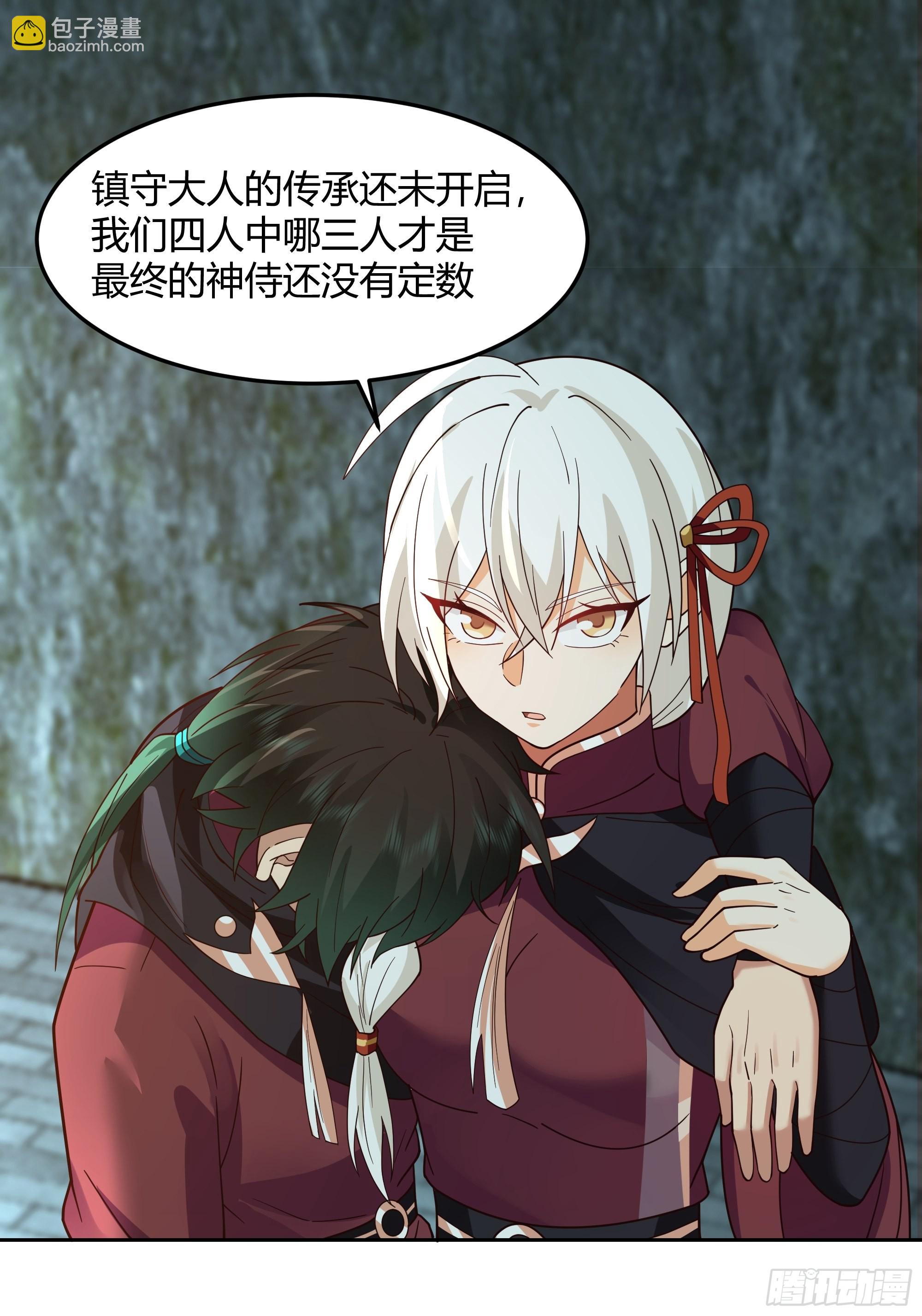 大公子21