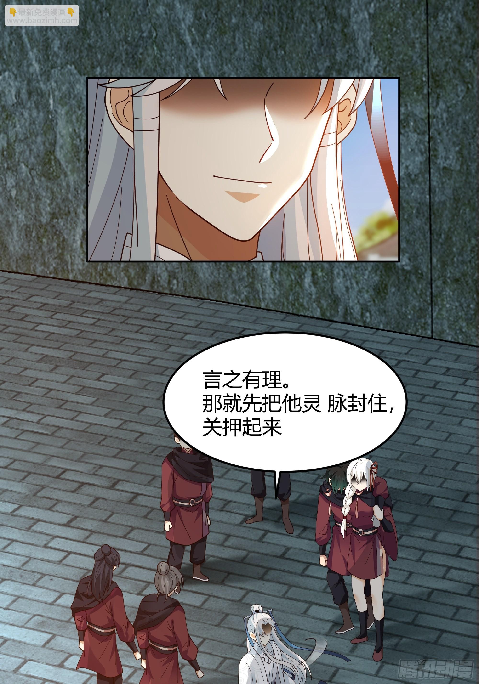 大公子24