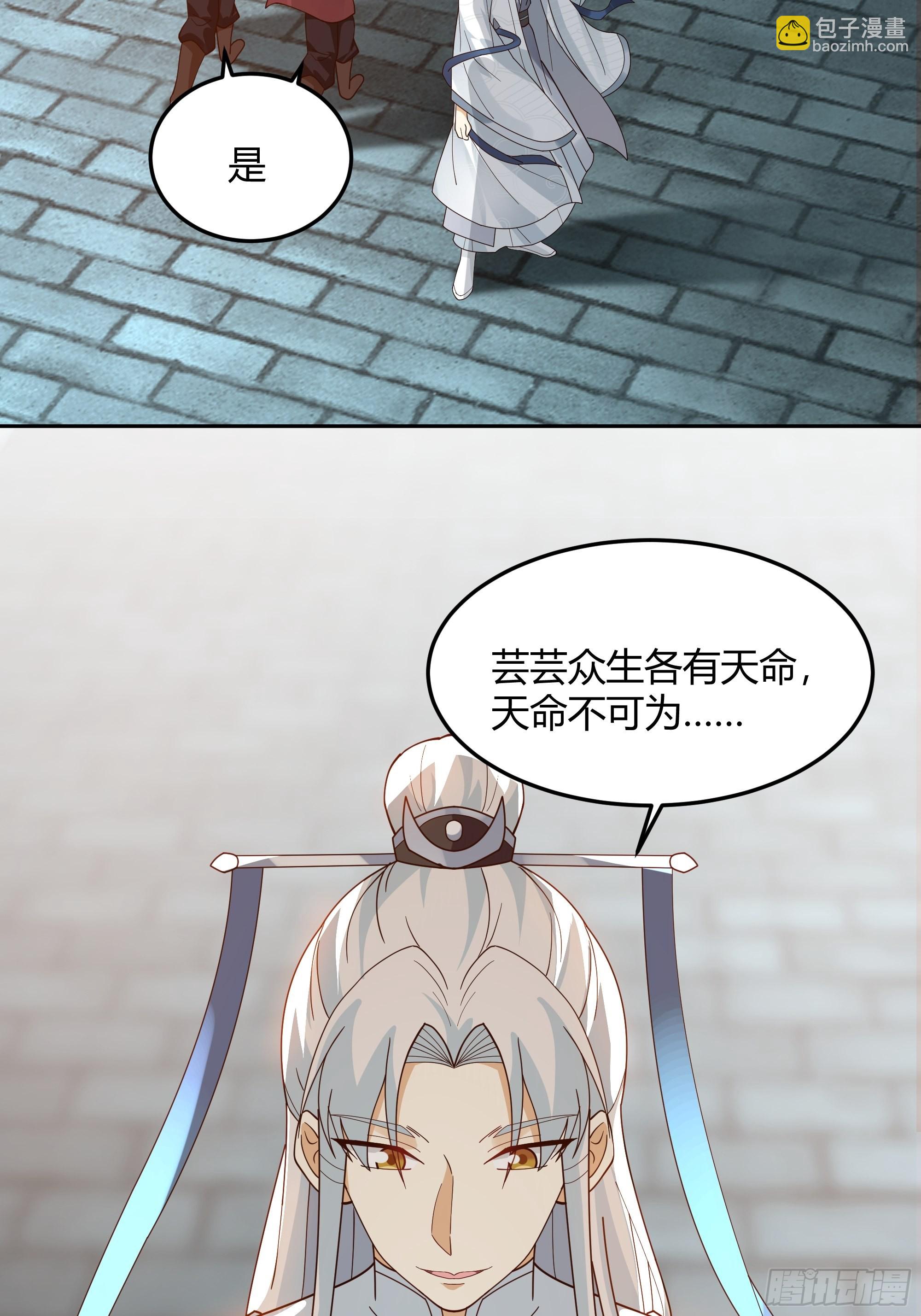 大公子25