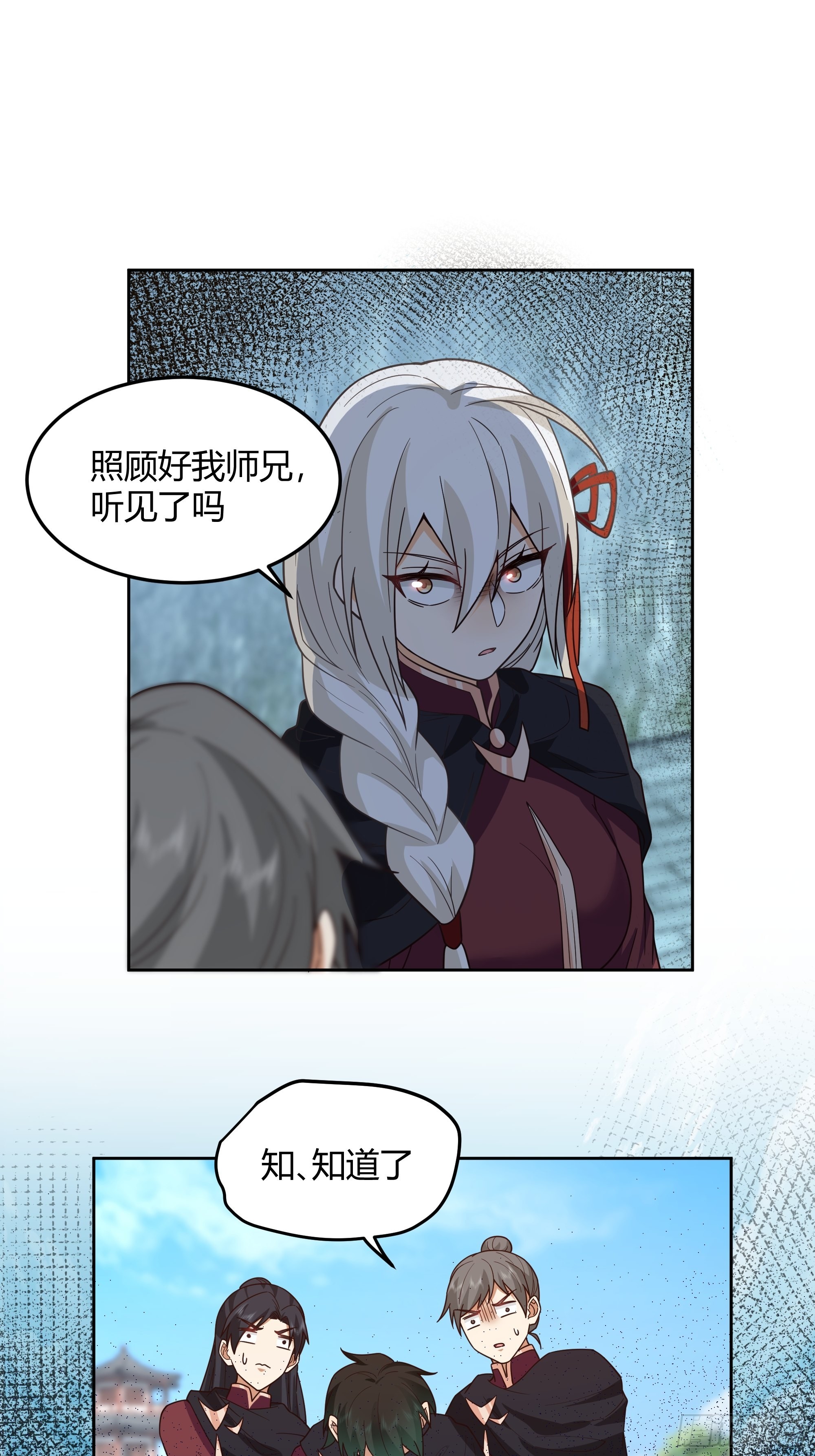 大公子34
