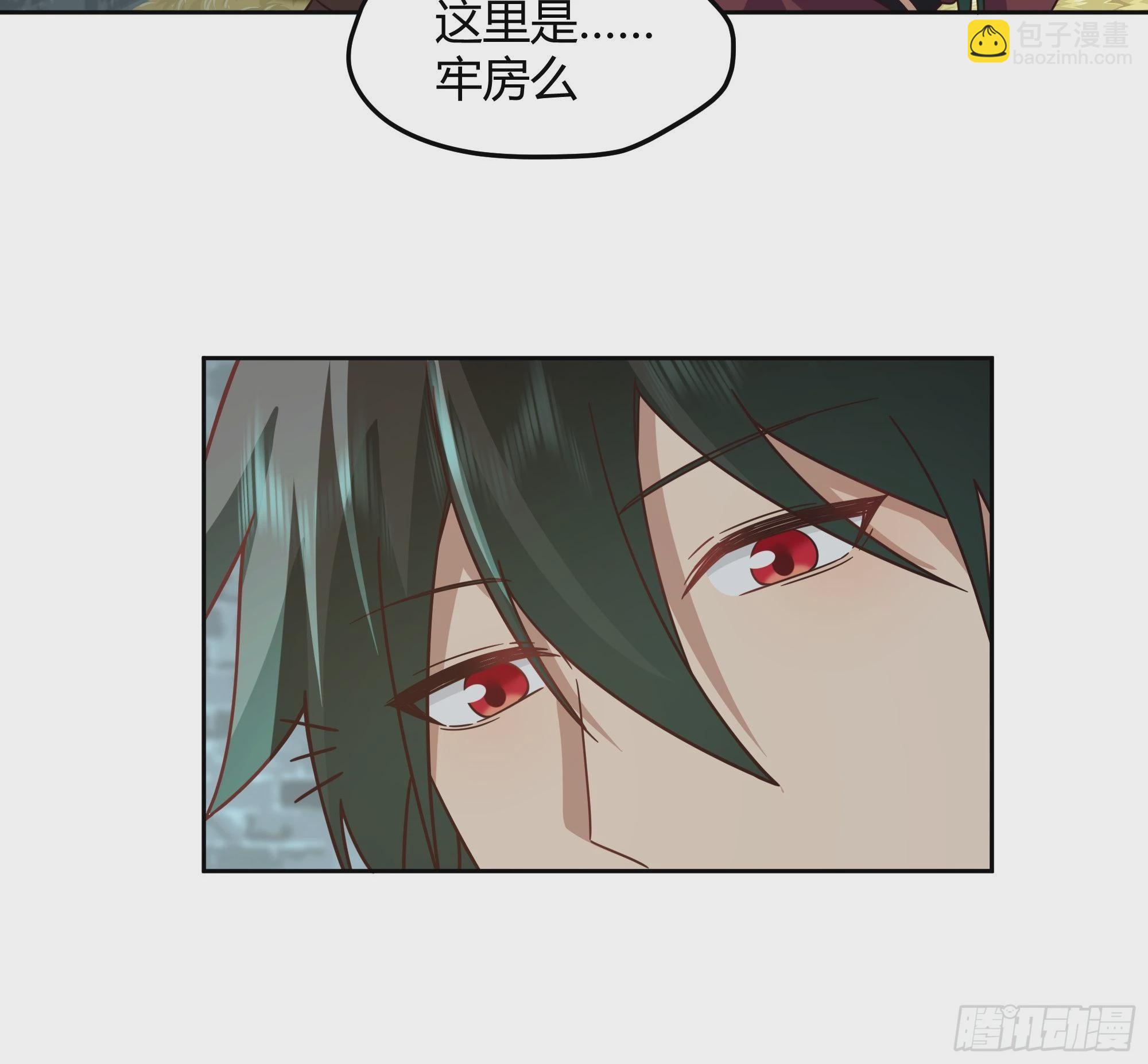大公子40