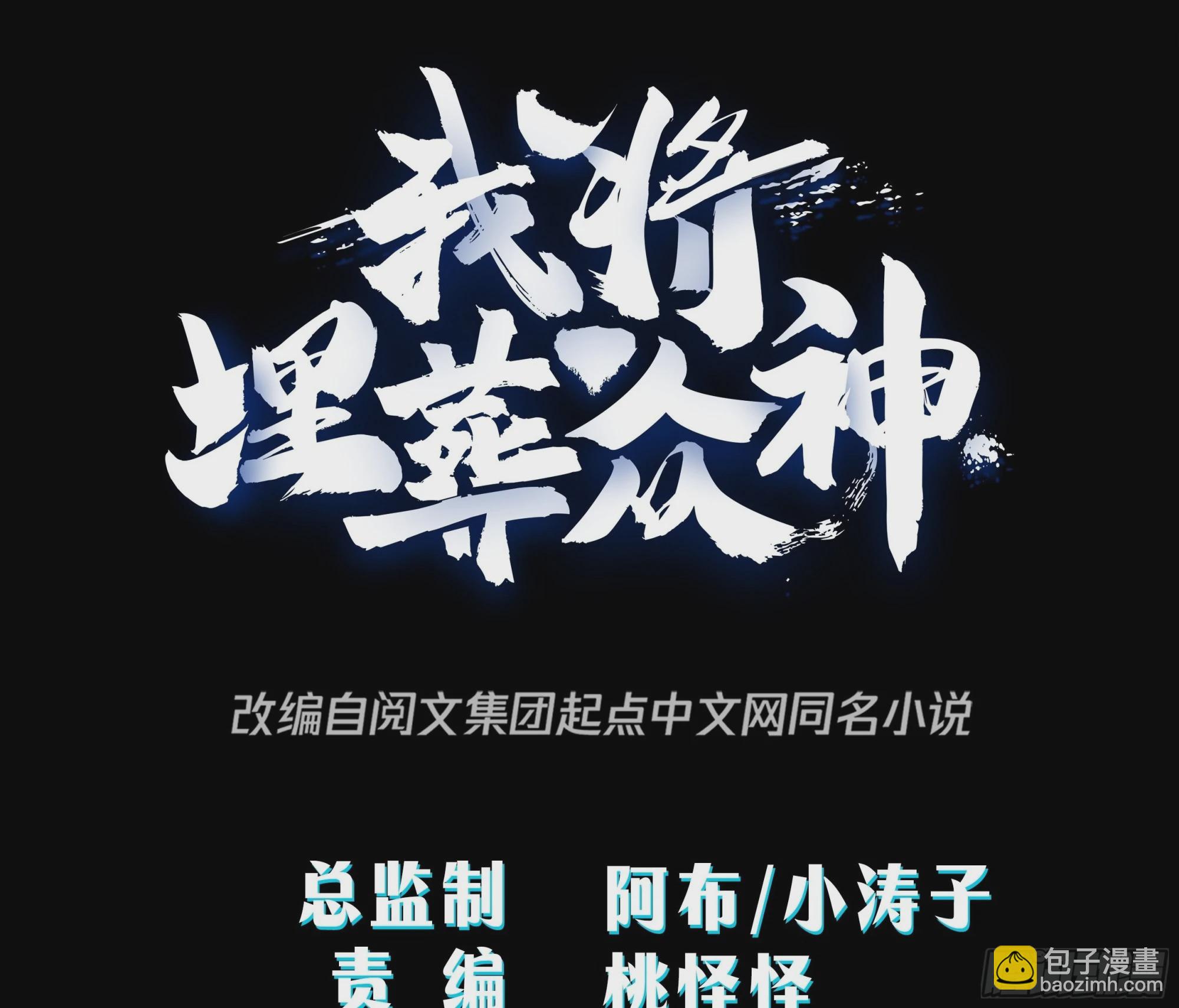 真名1