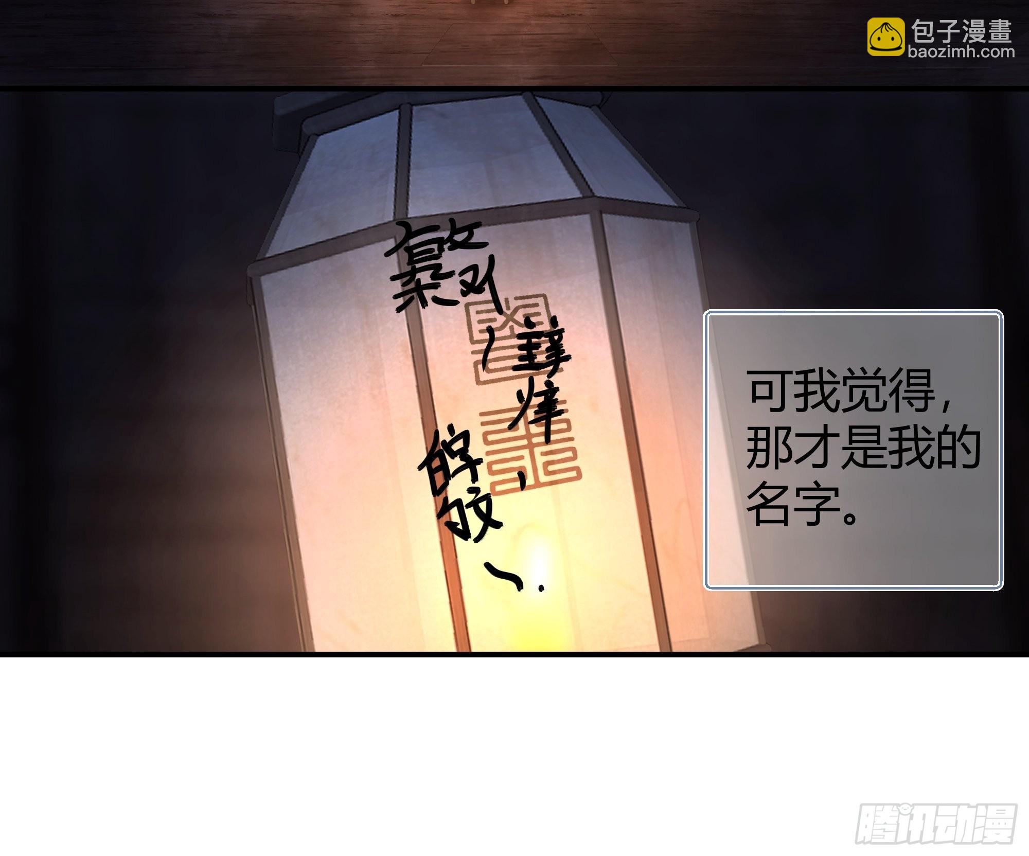 真名10