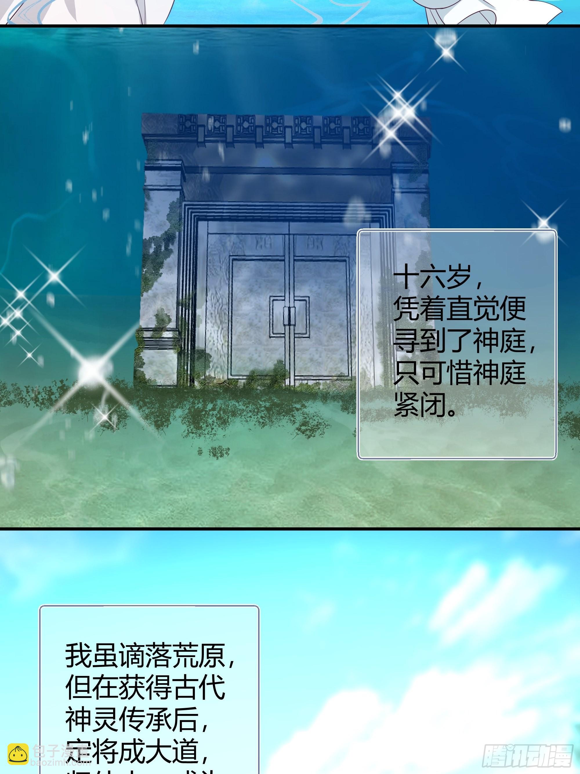 真名13