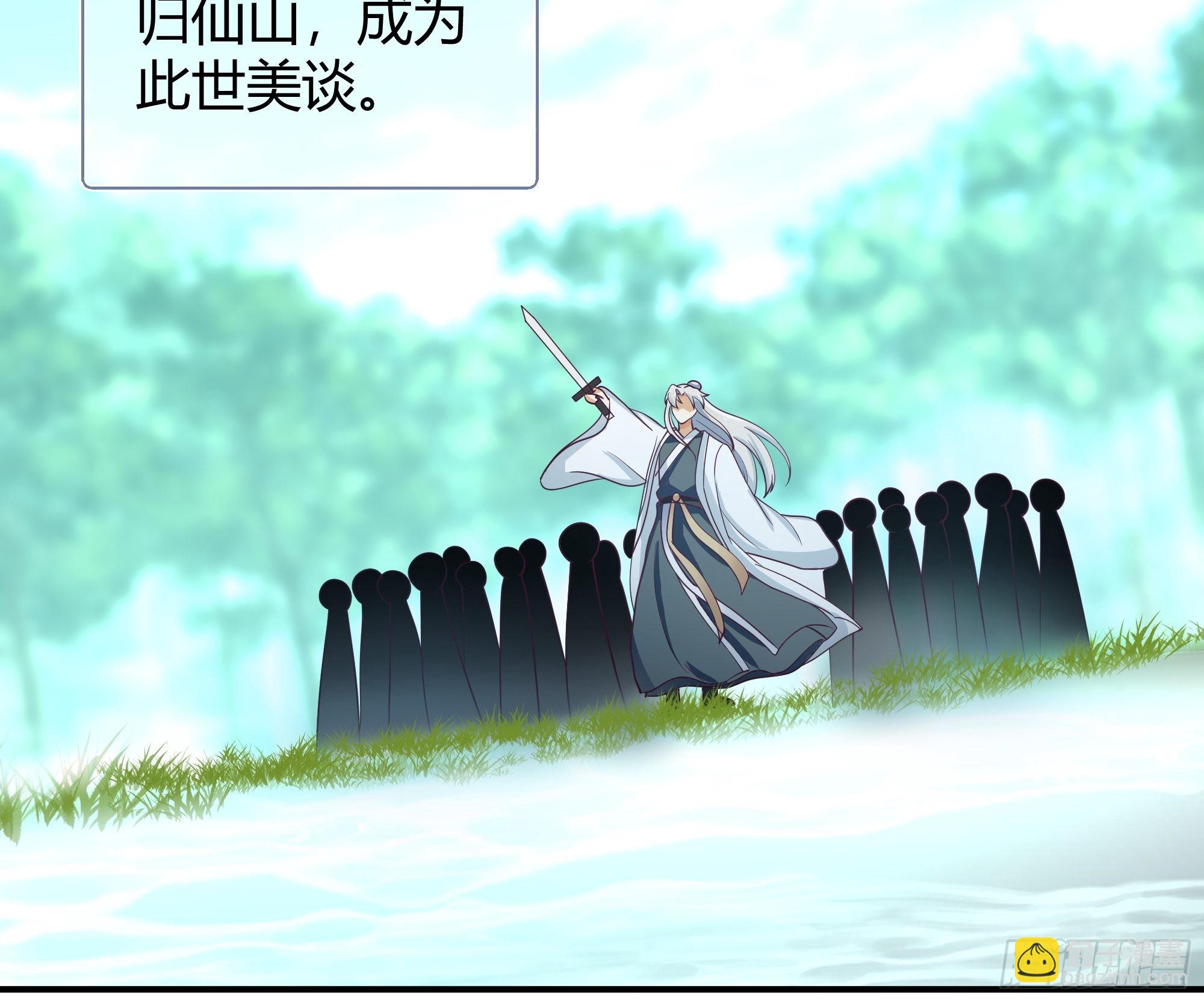 真名14