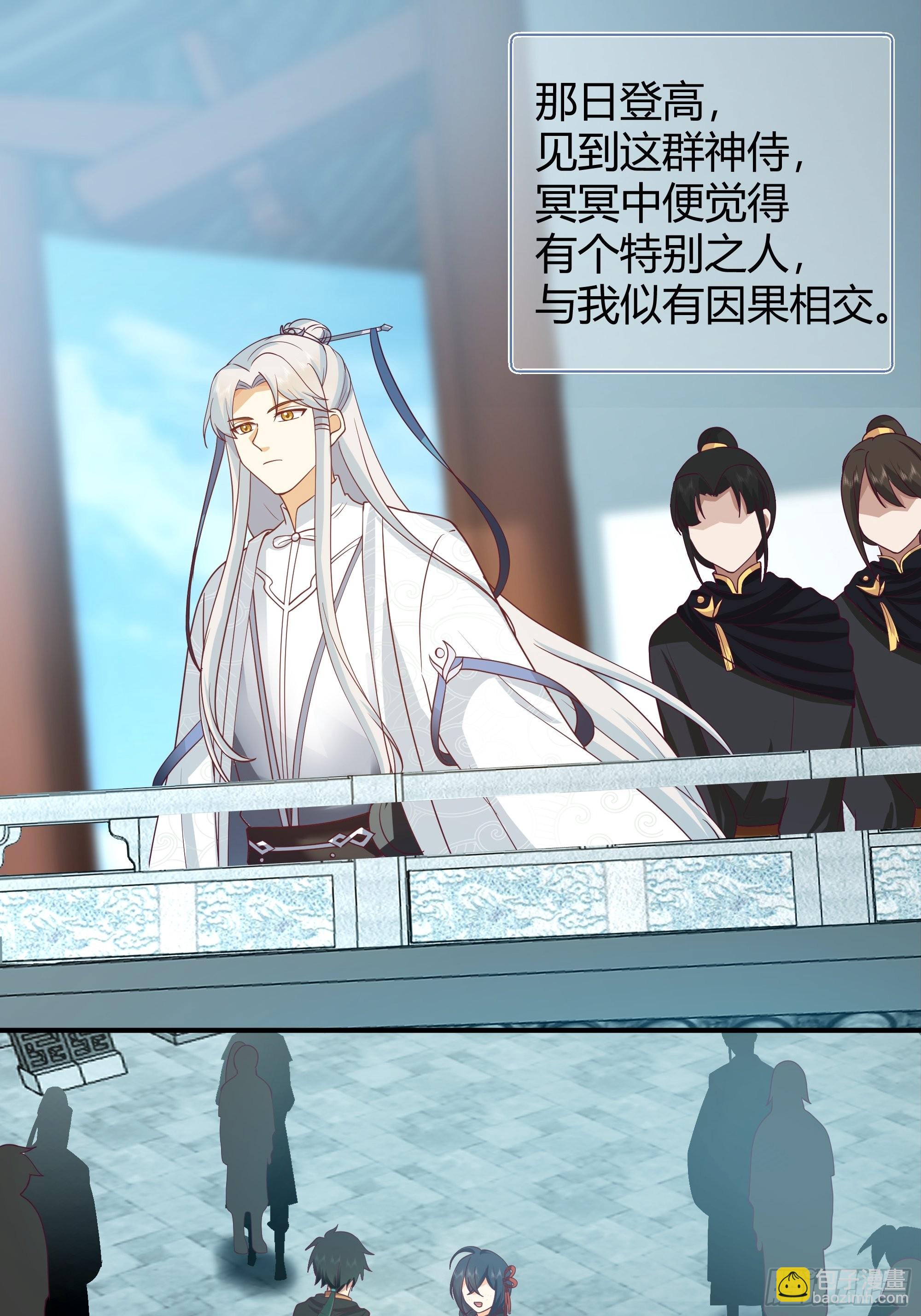 真名15