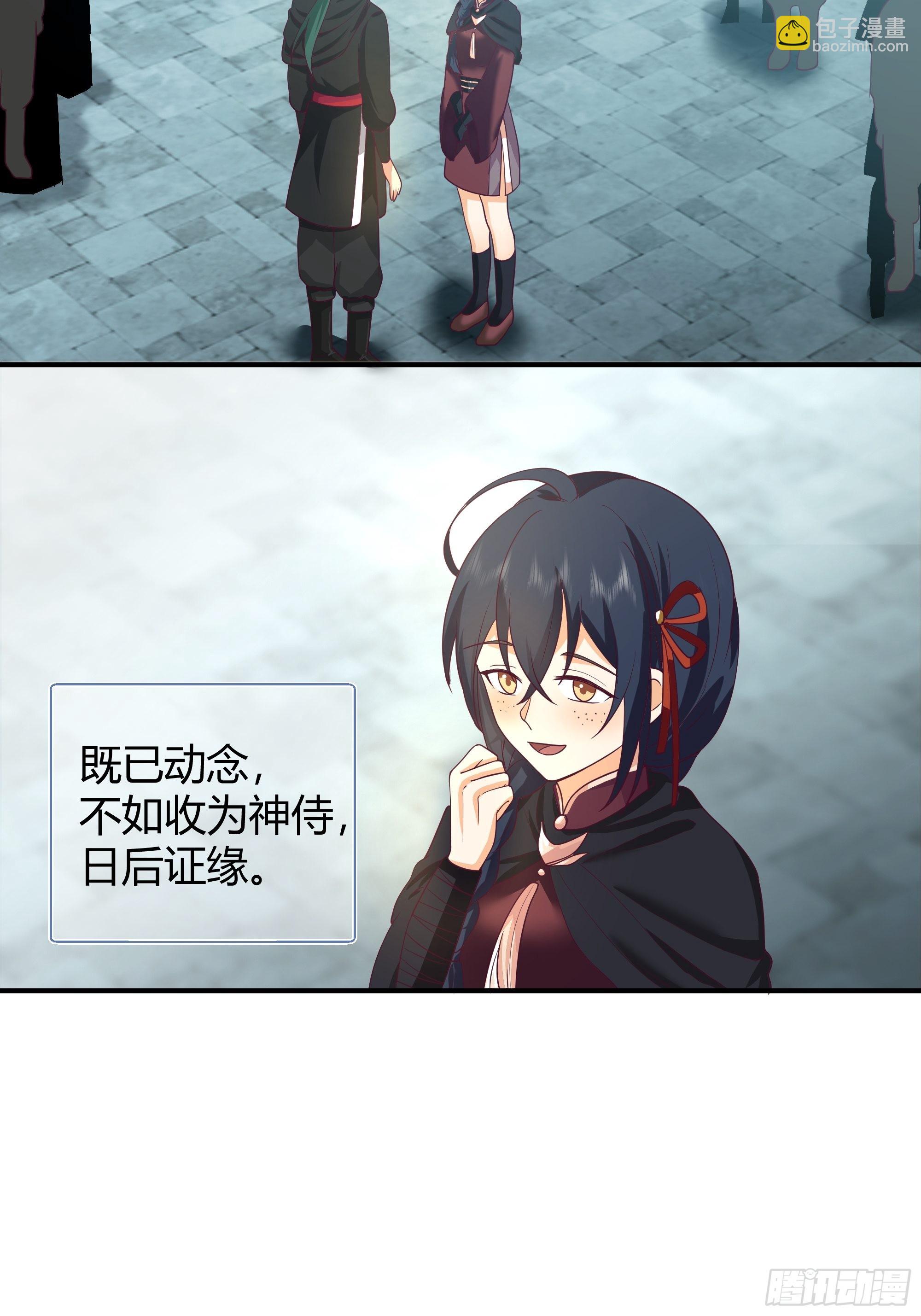 真名16