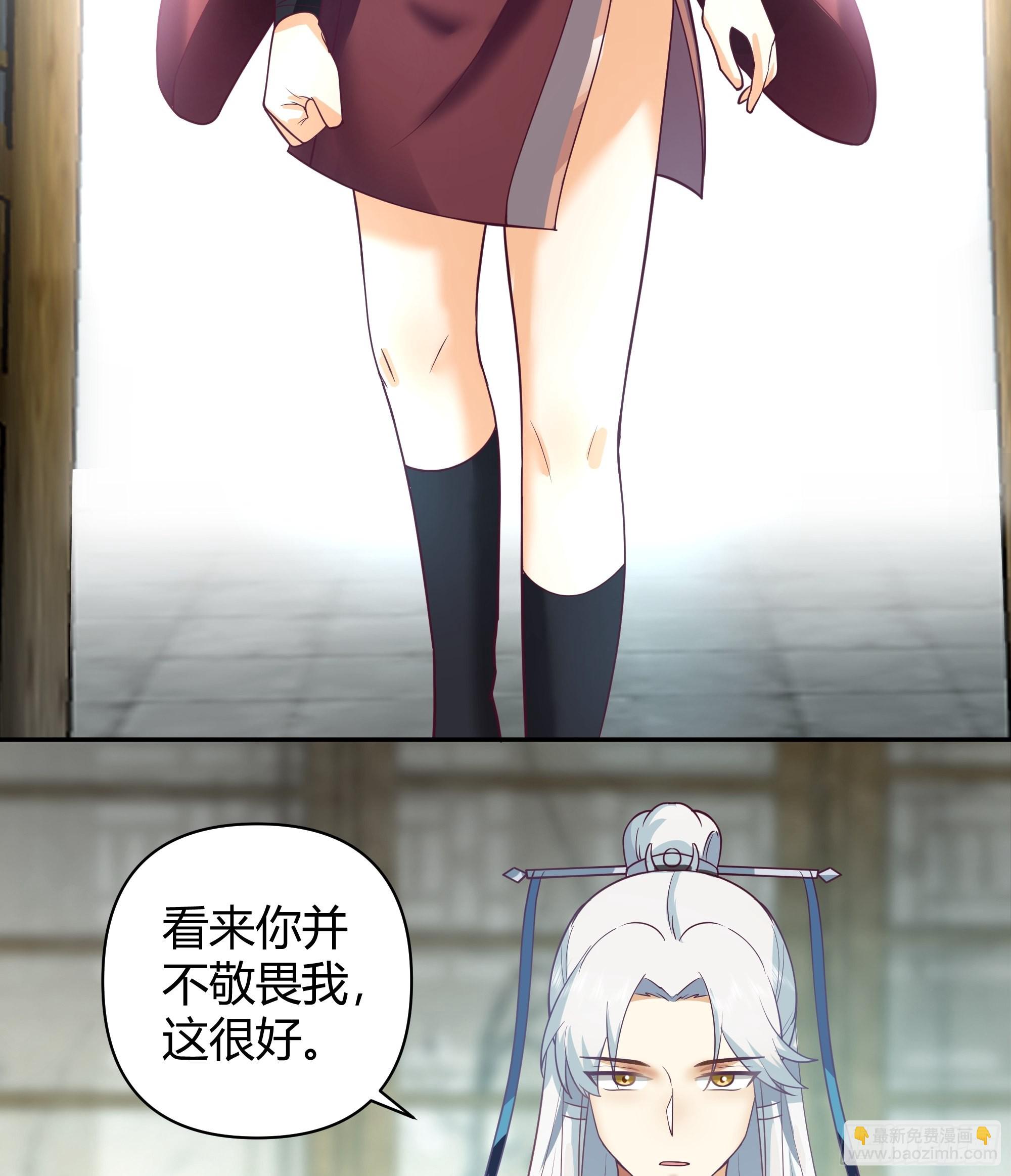 真名20