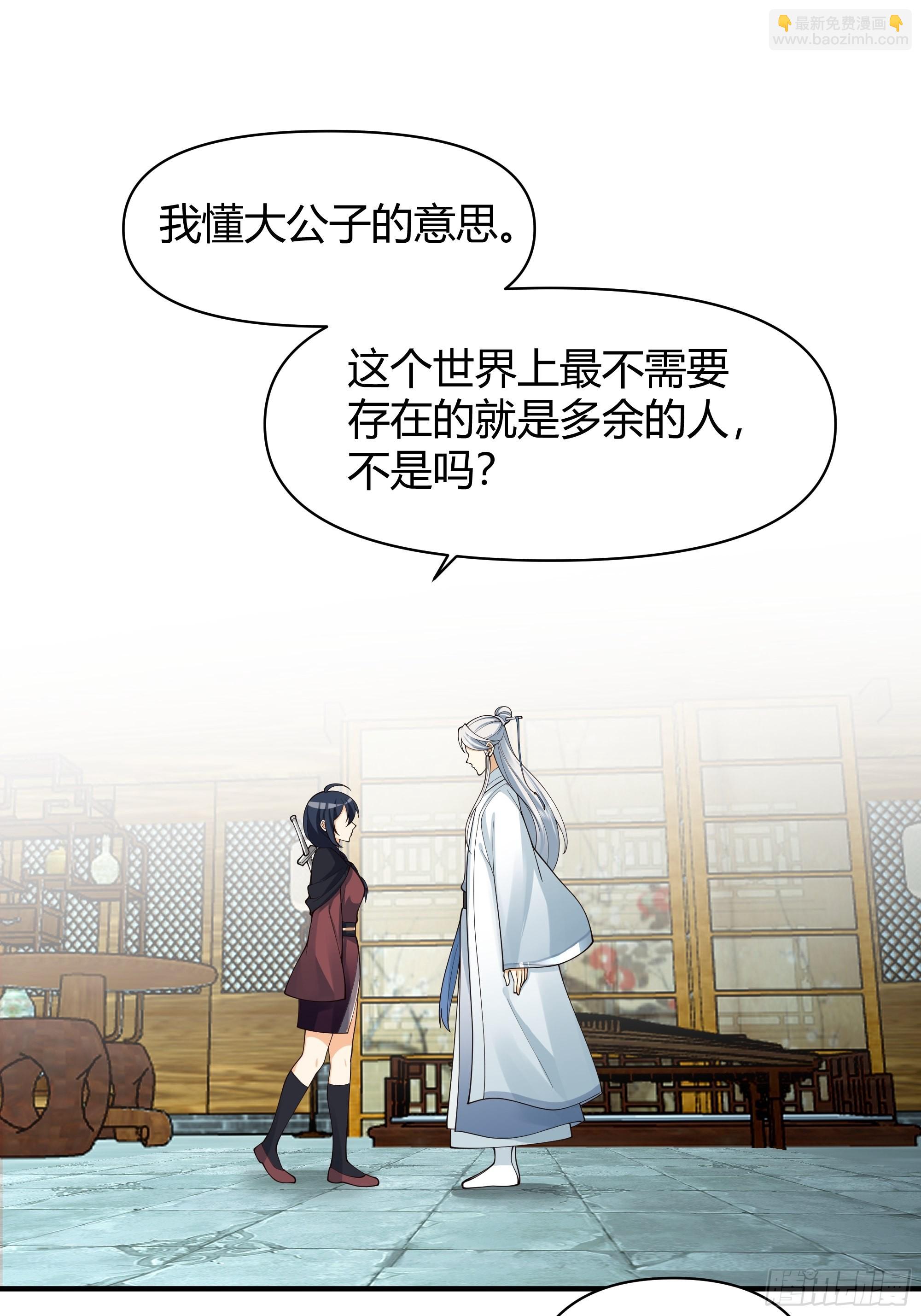 真名25