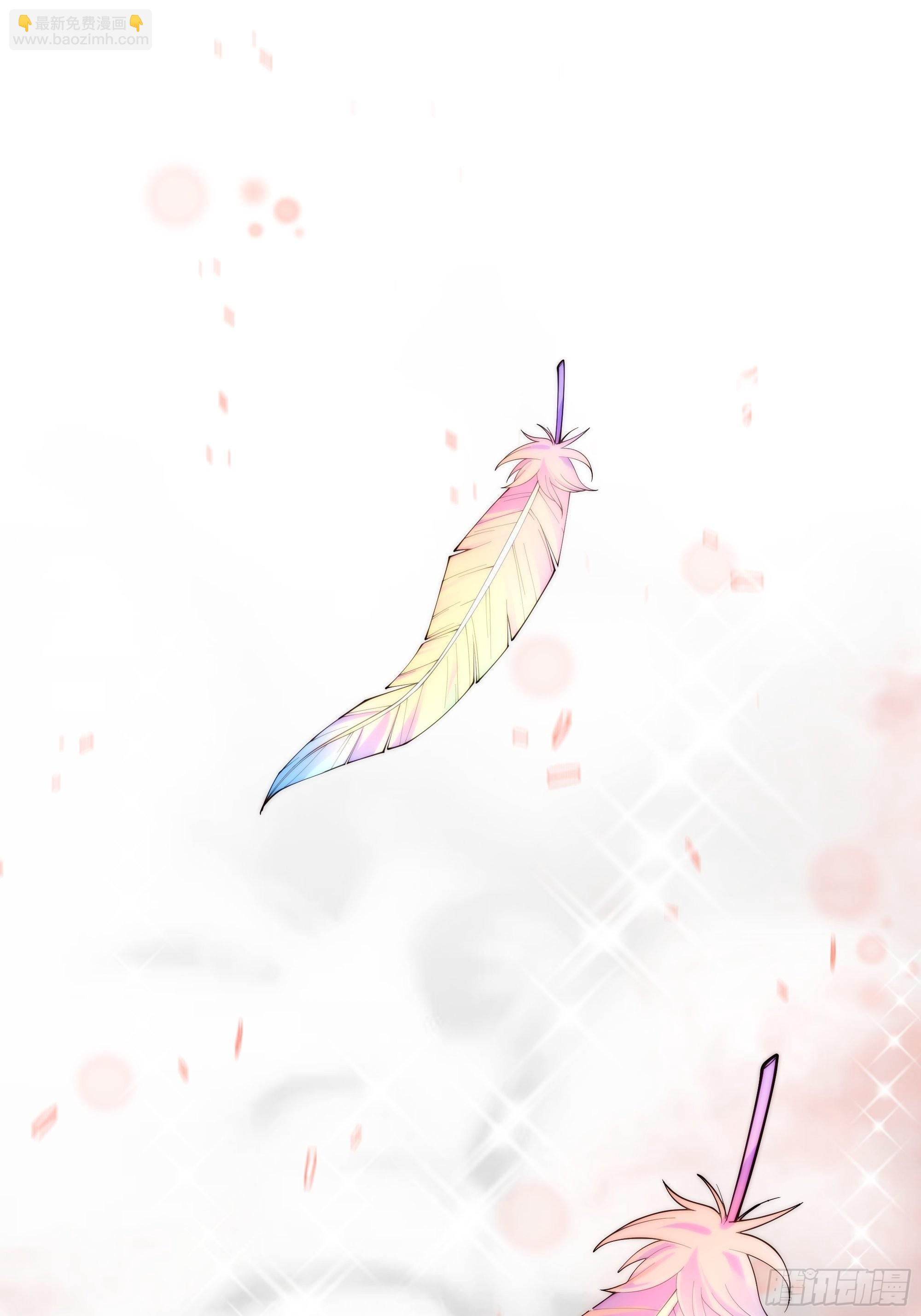 真名27